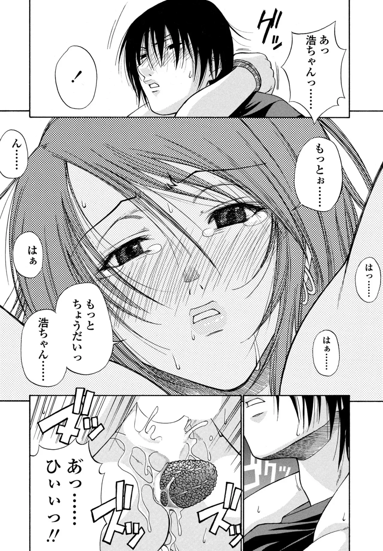 Page 191