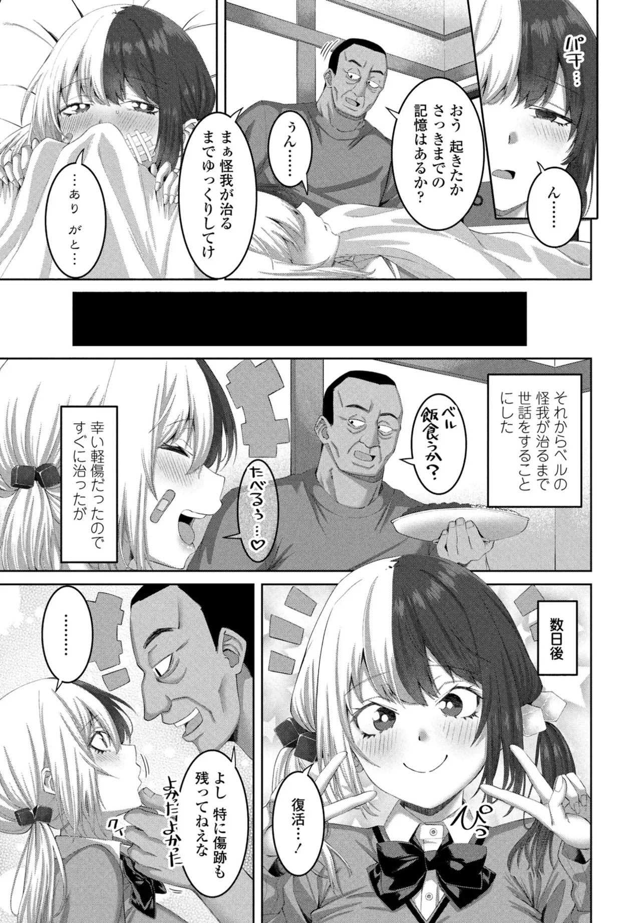 Page 200