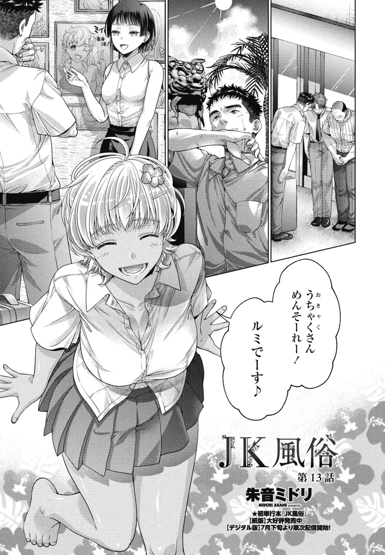 Page 218