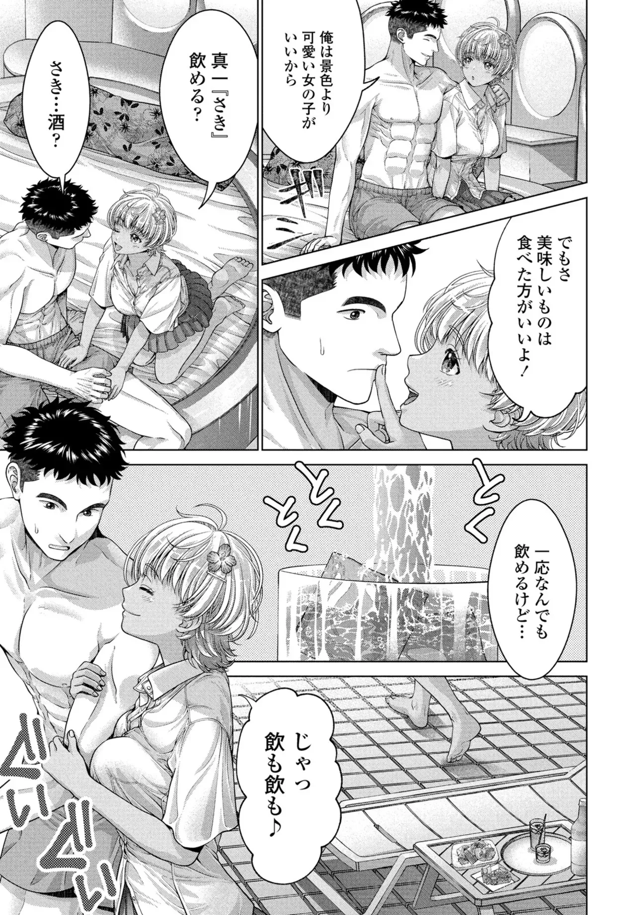 Page 220