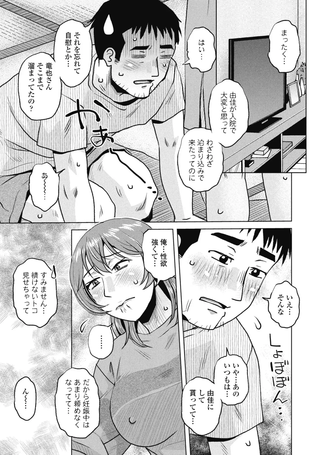 Page 242