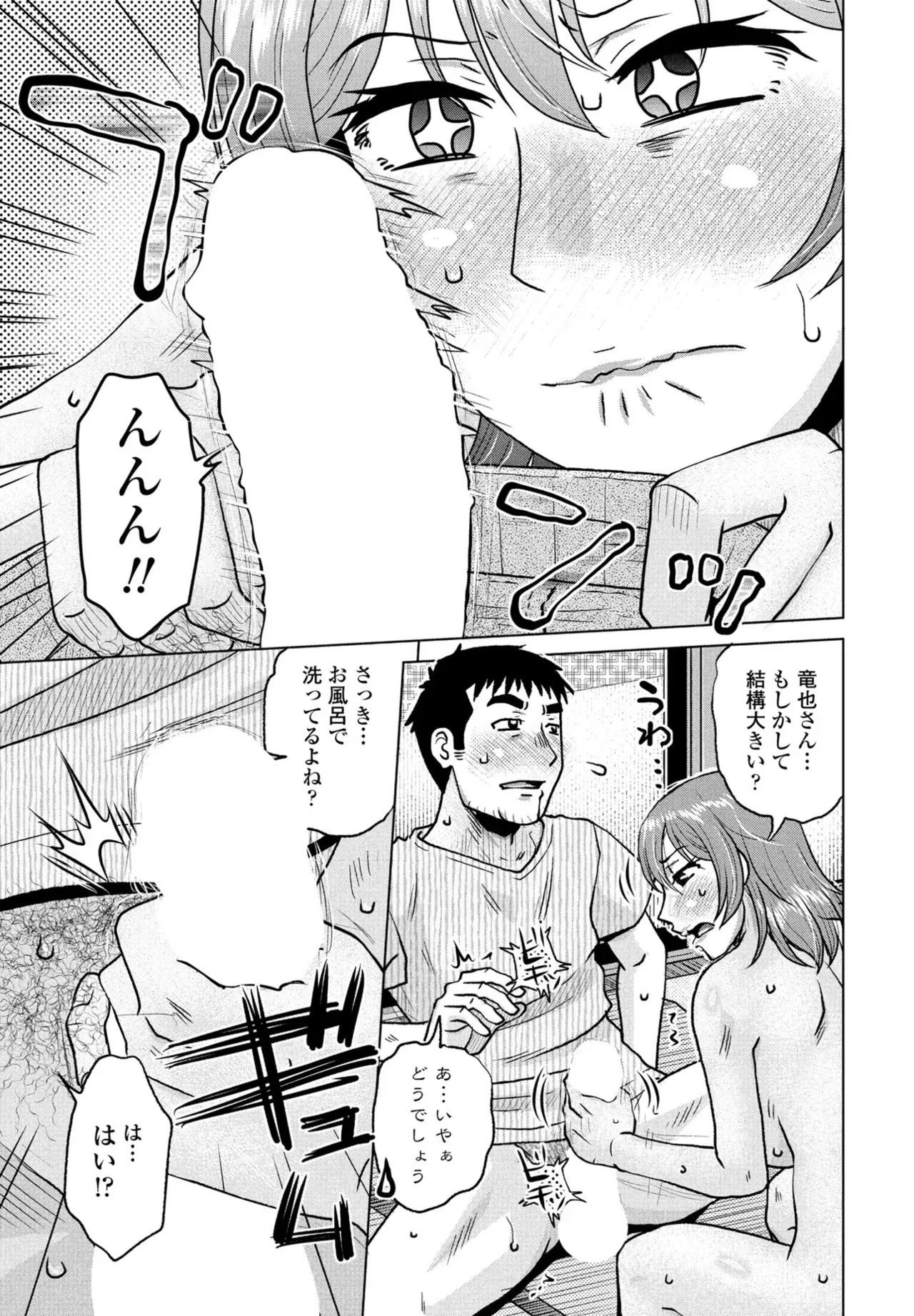 Page 244