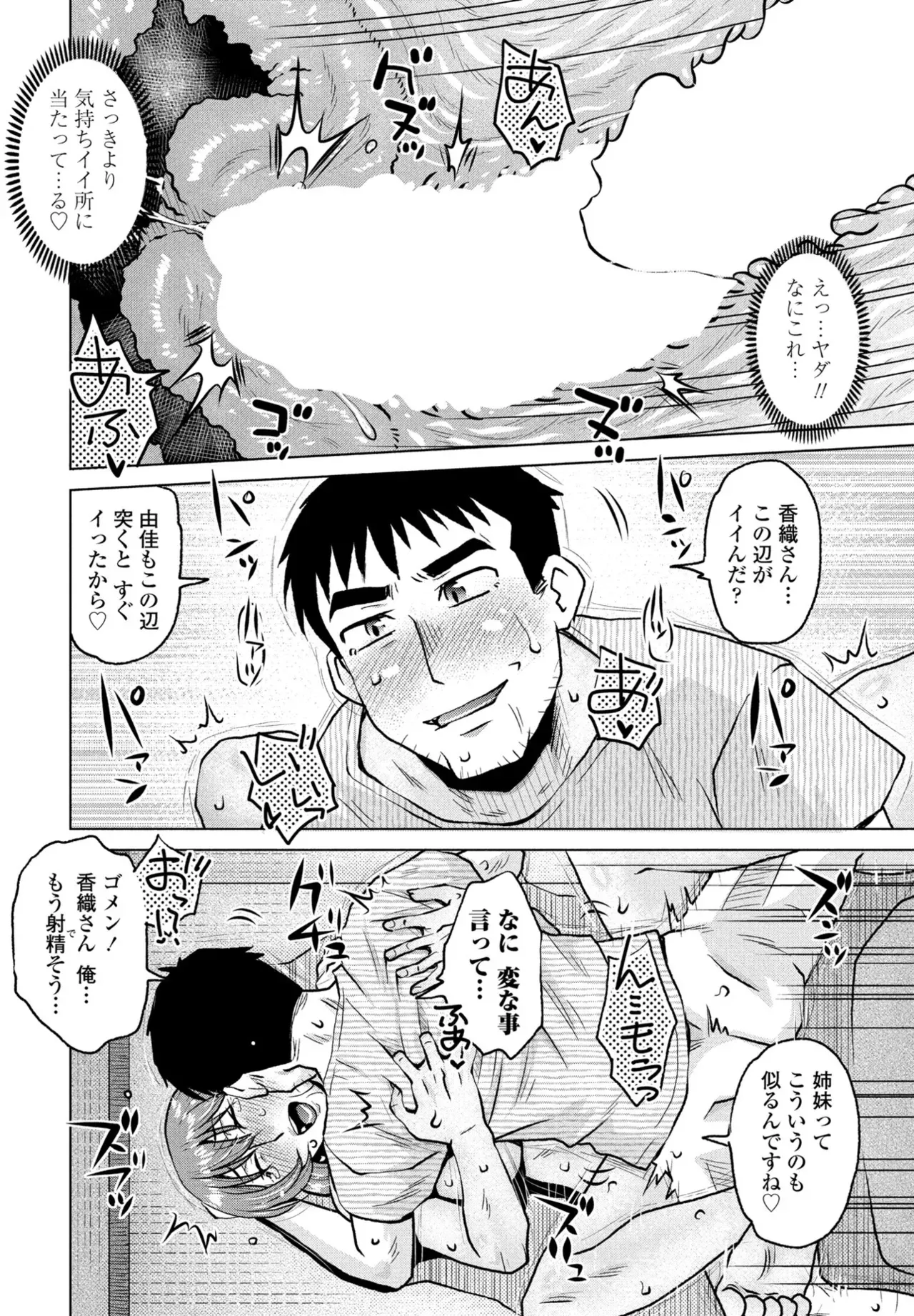 Page 255