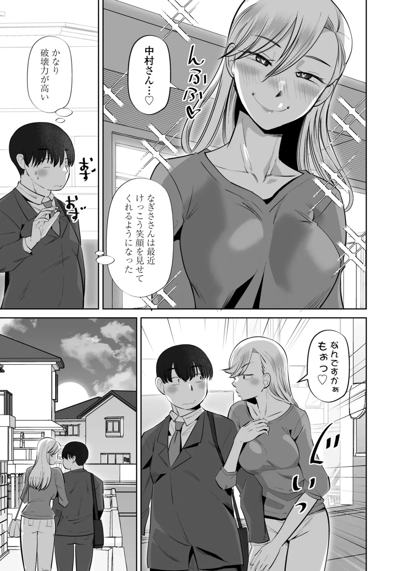 Page 262
