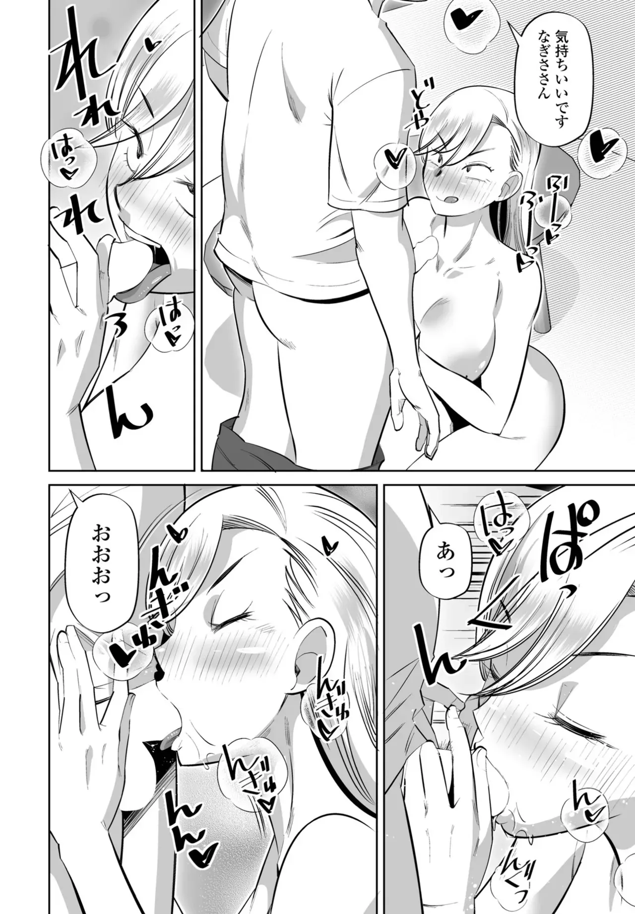 Page 273