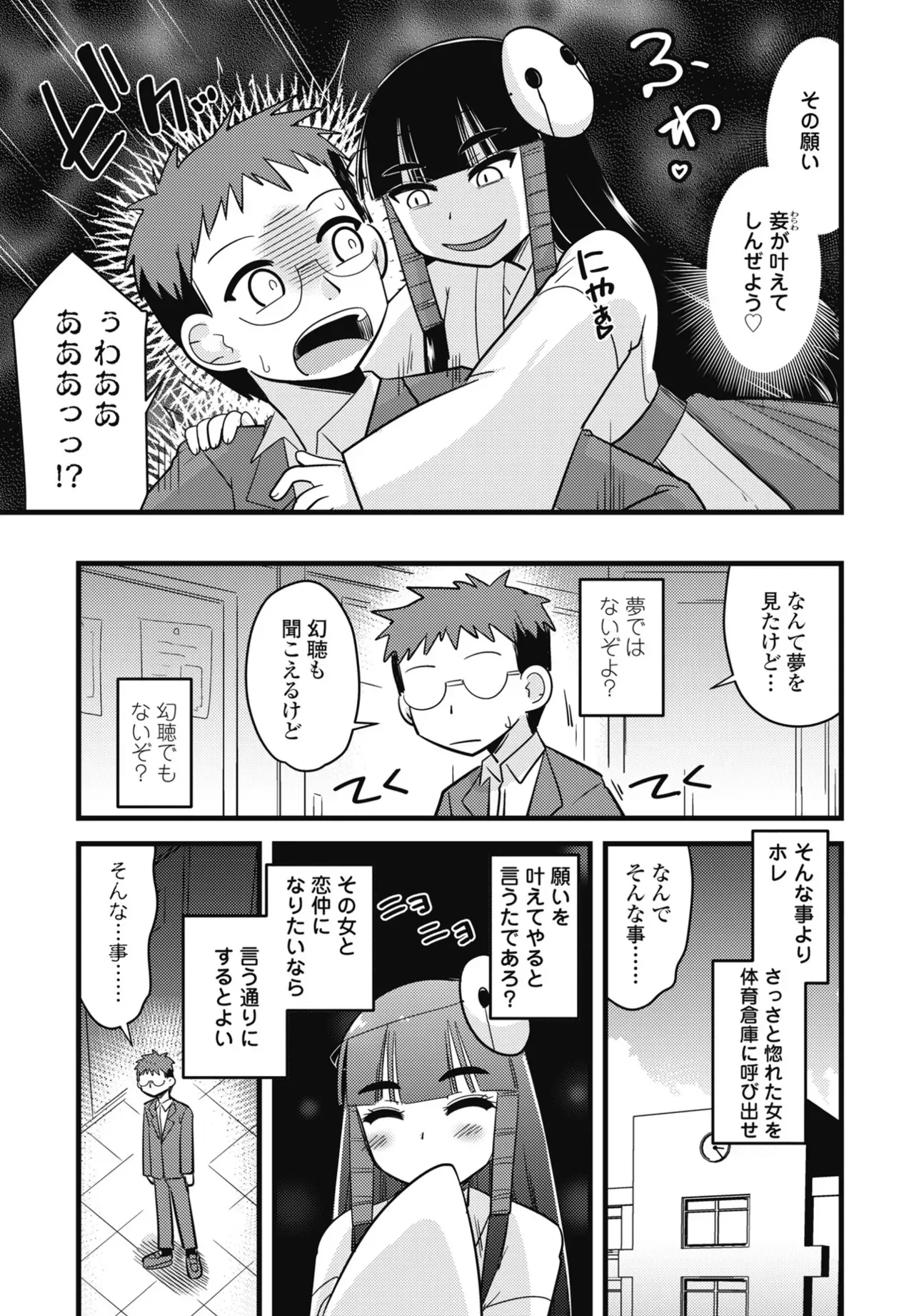 Page 290