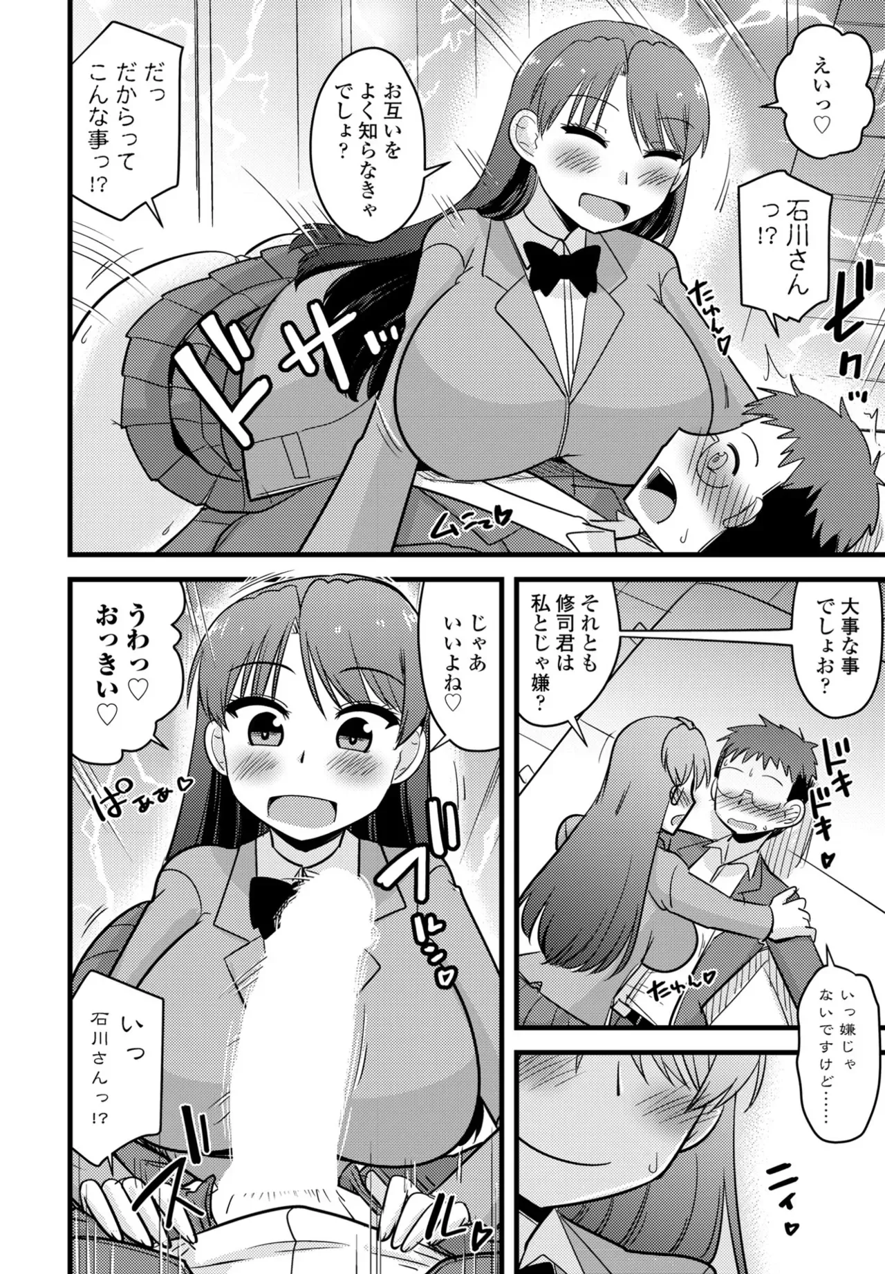 Page 293