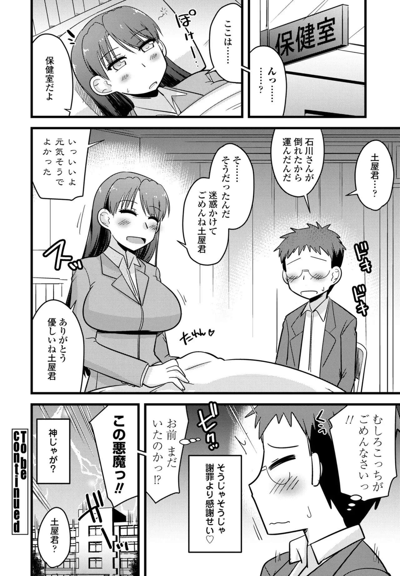 Page 307