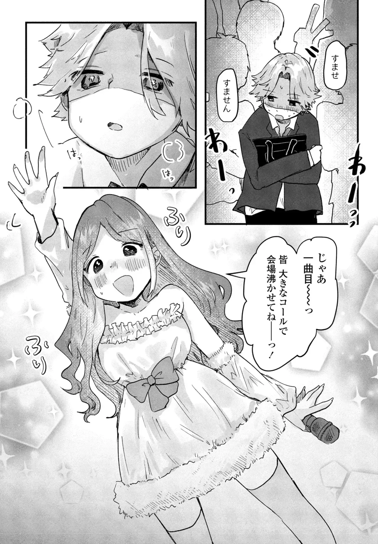 Page 309