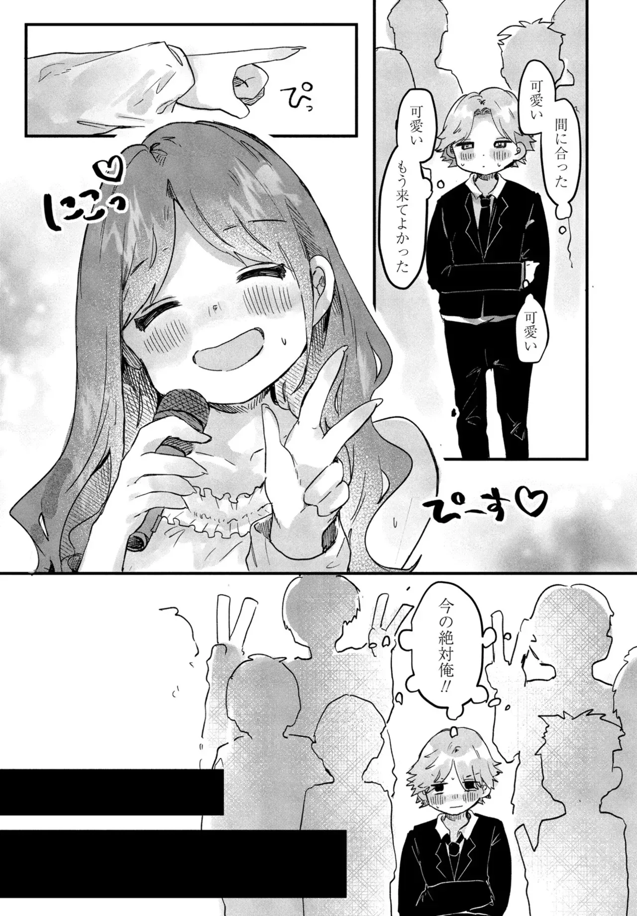 Page 310