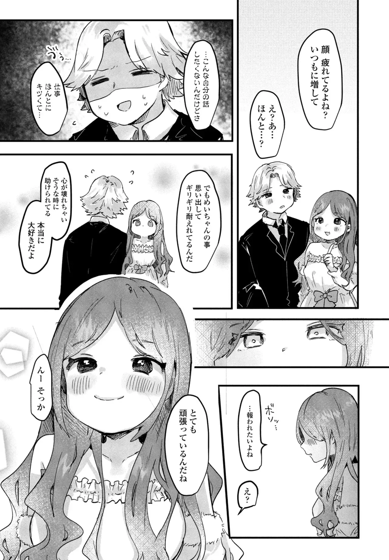 Page 312