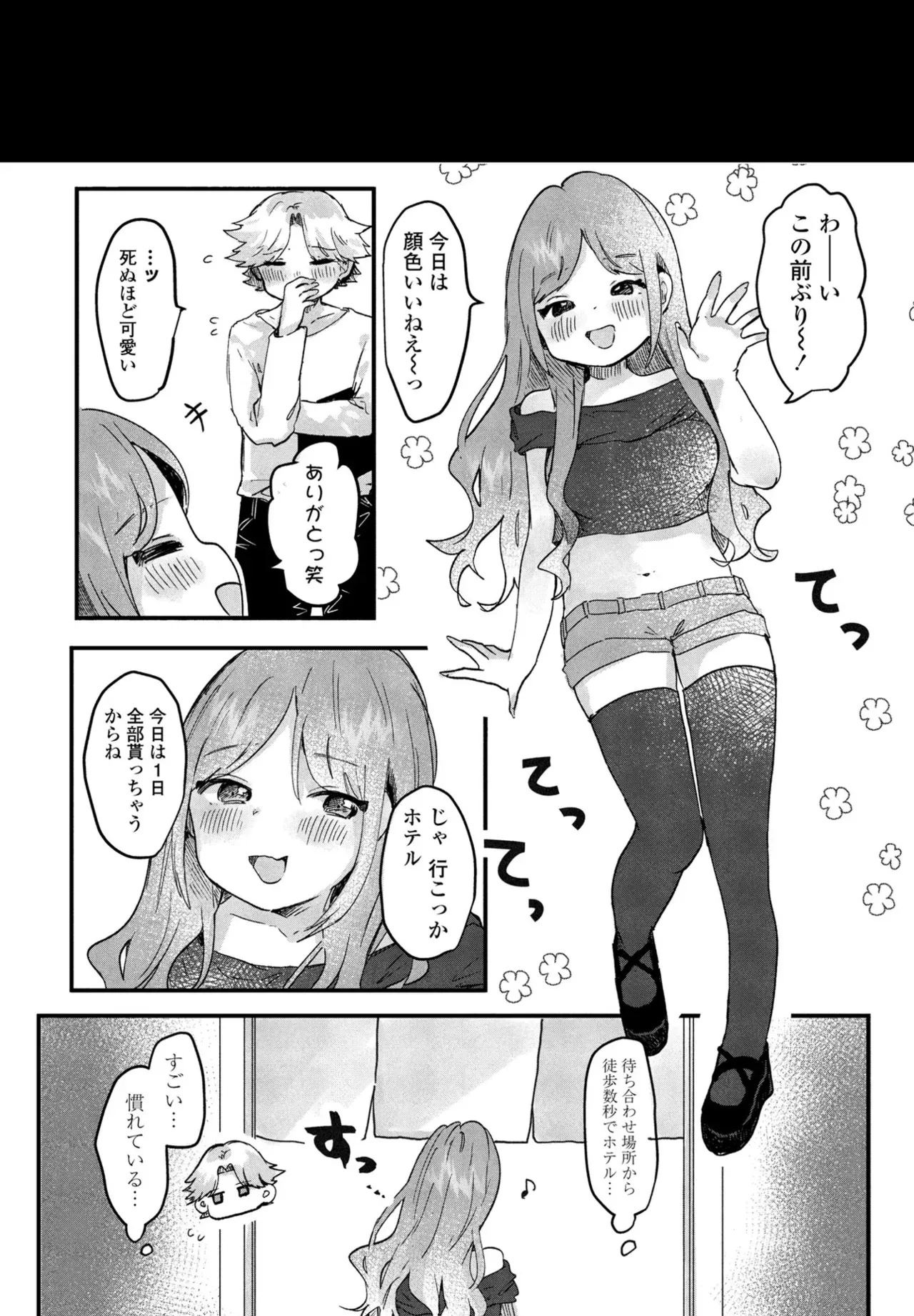 Page 315
