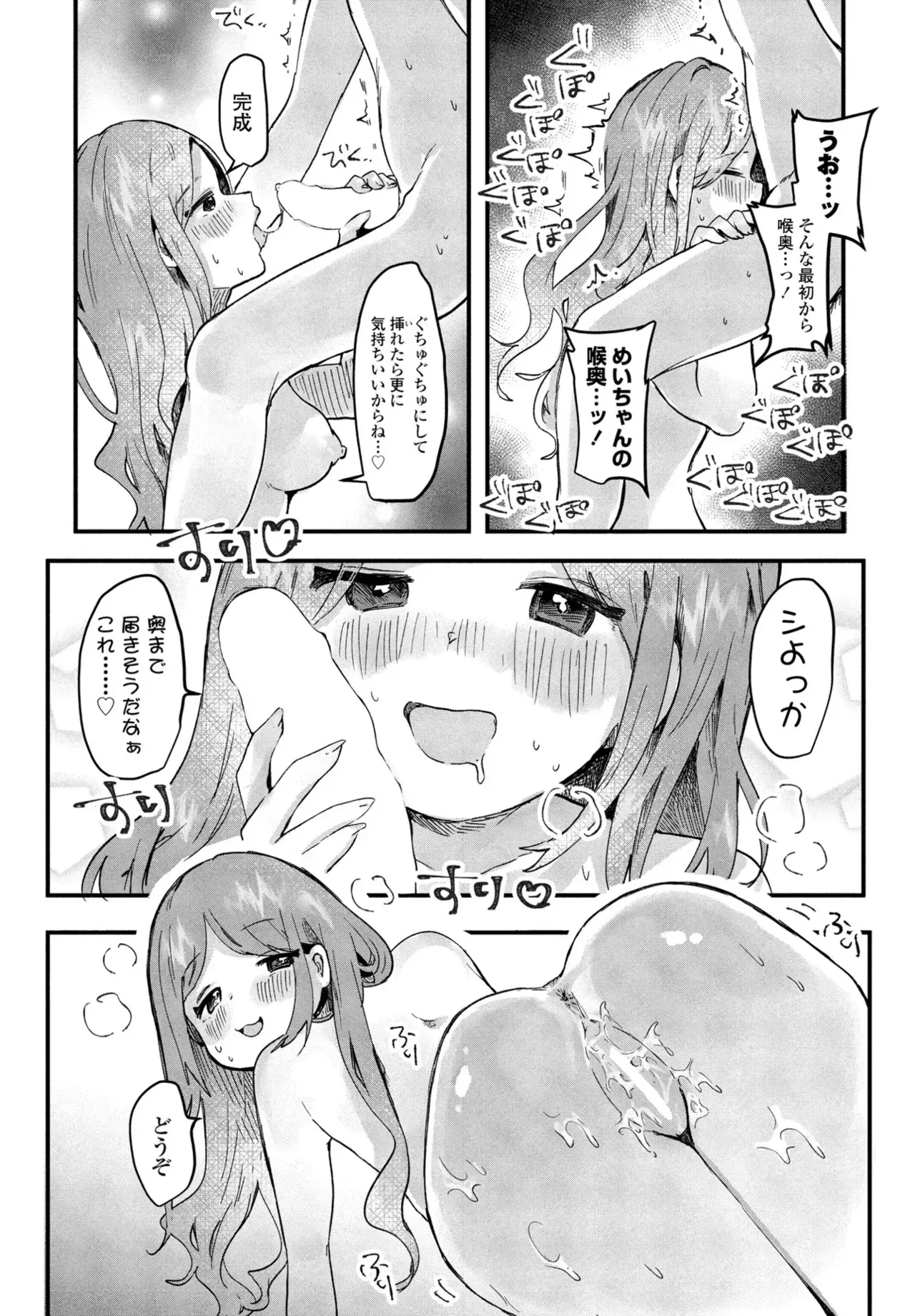 Page 321