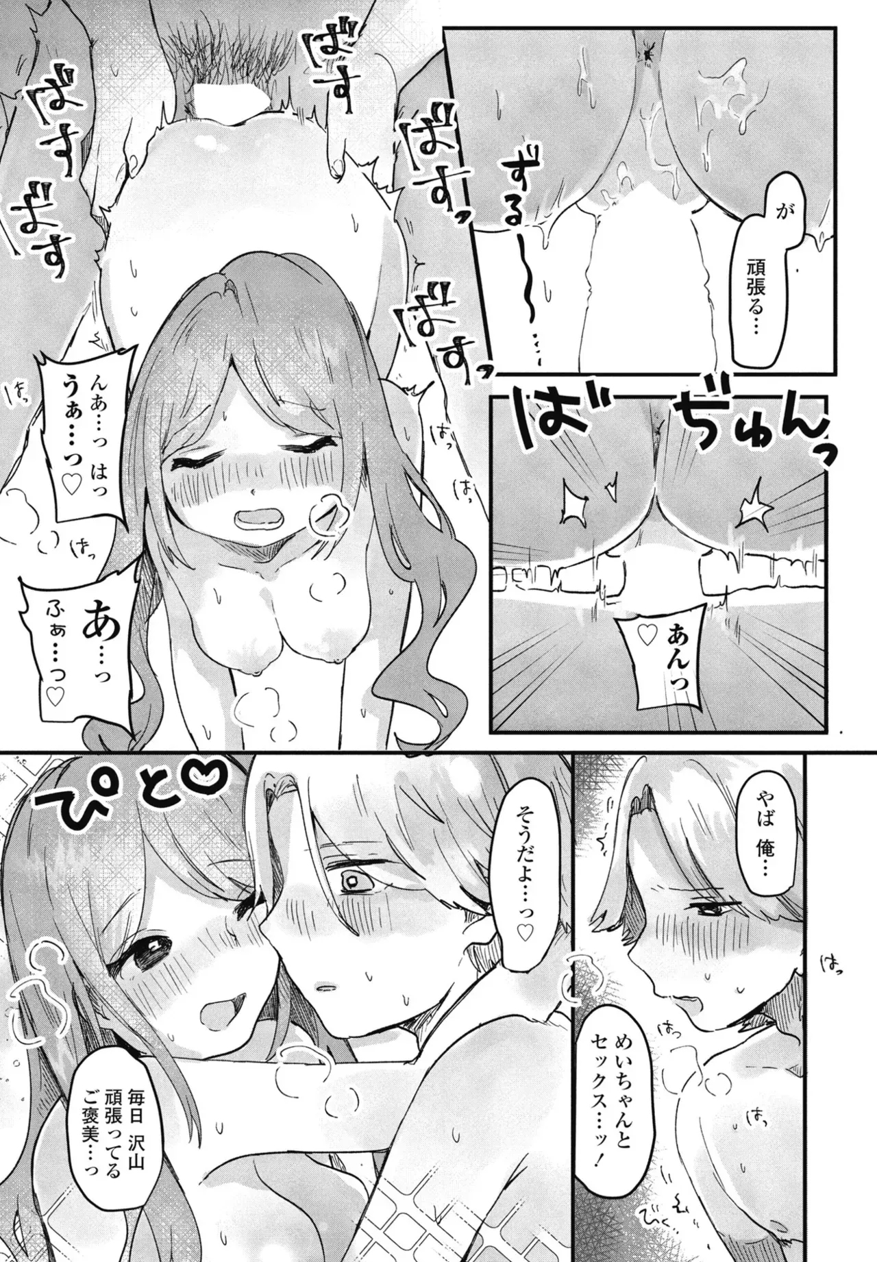 Page 323