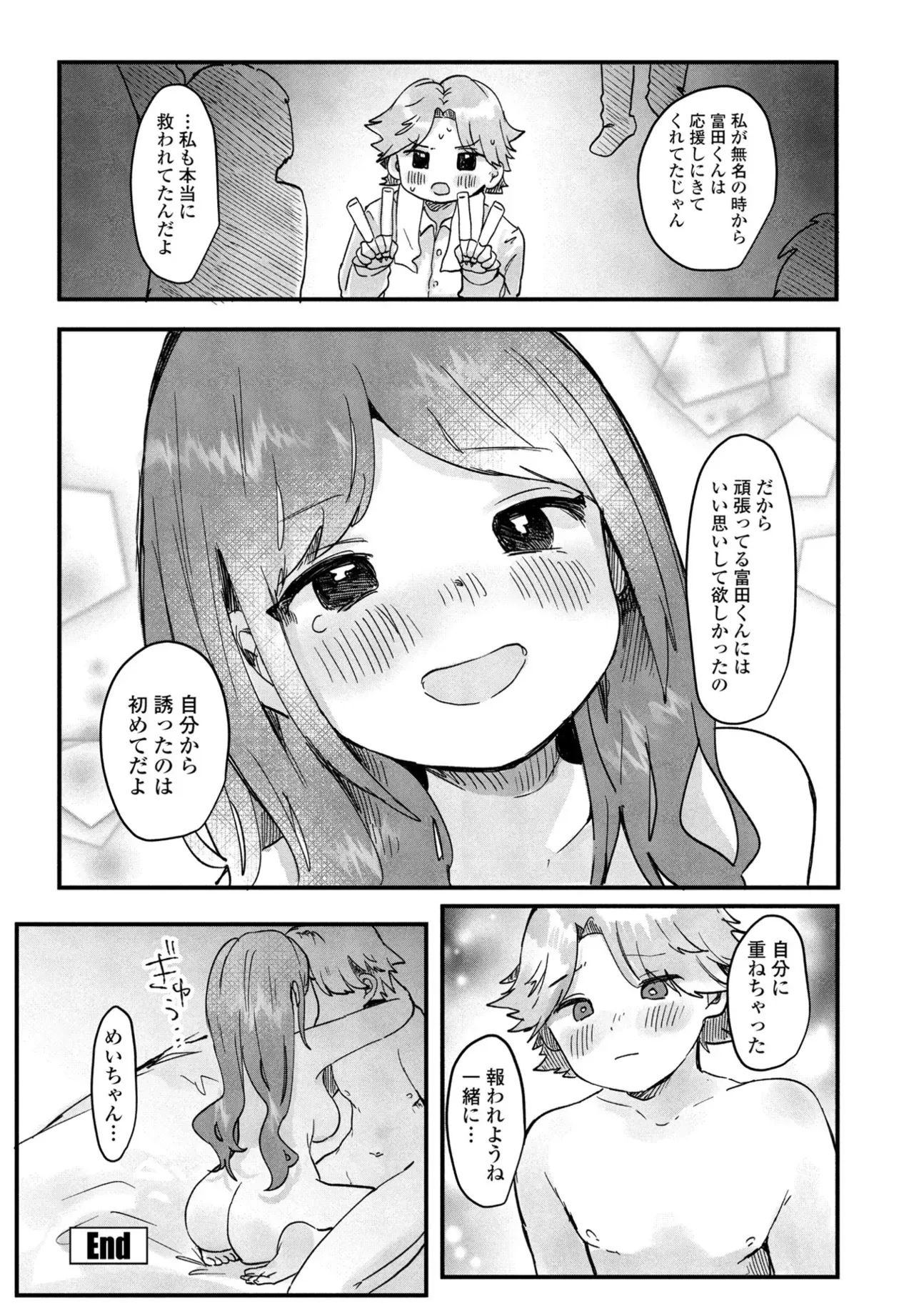 Page 331