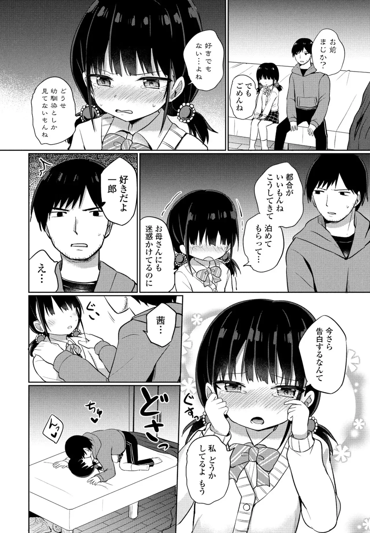 Page 337