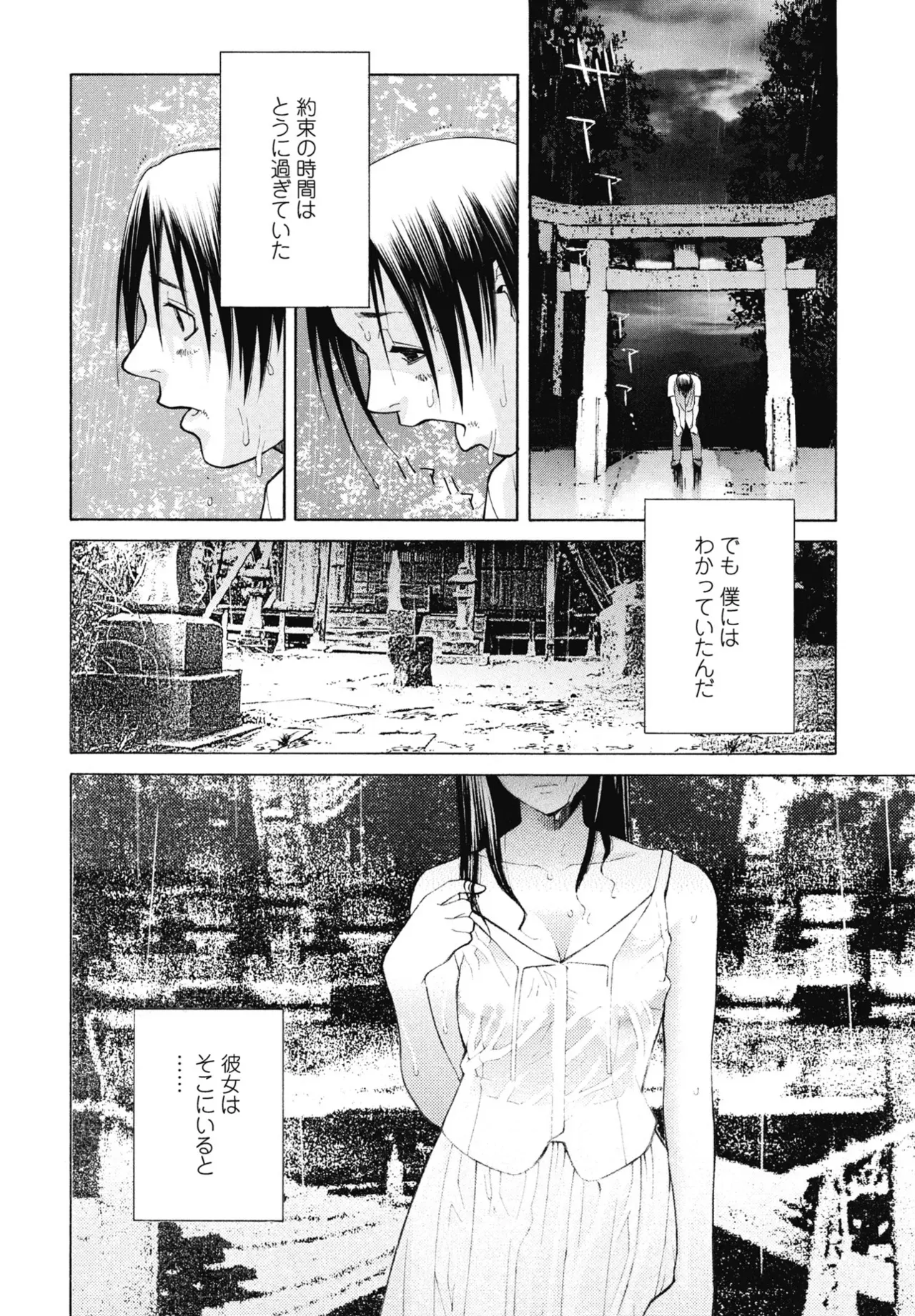 Page 355