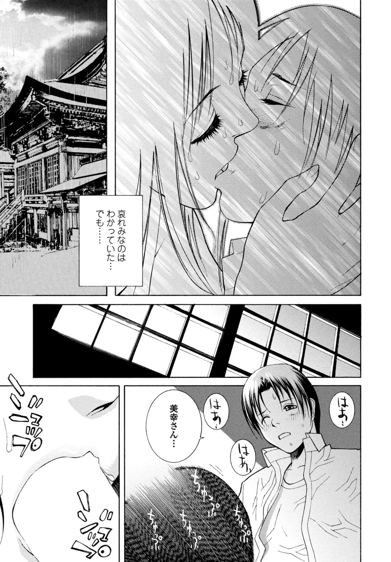 Page 360