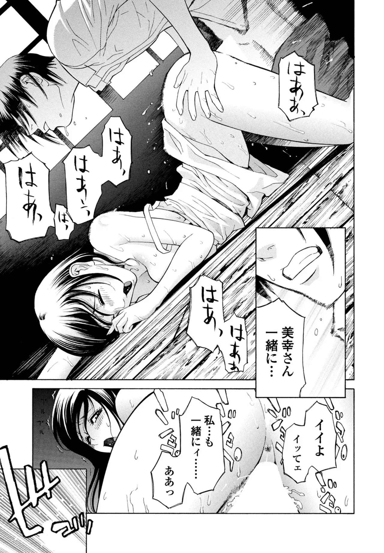 Page 366