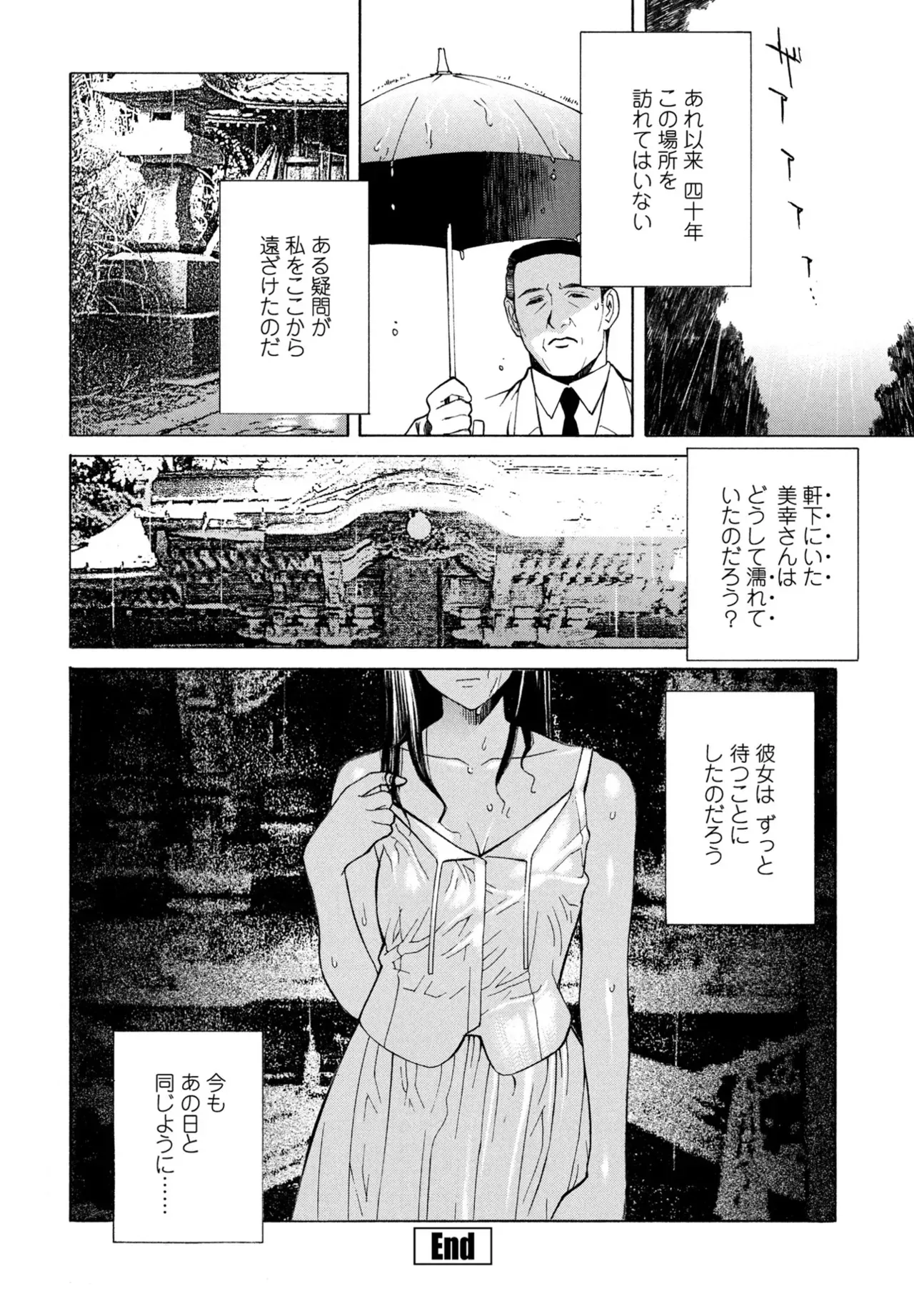 Page 369