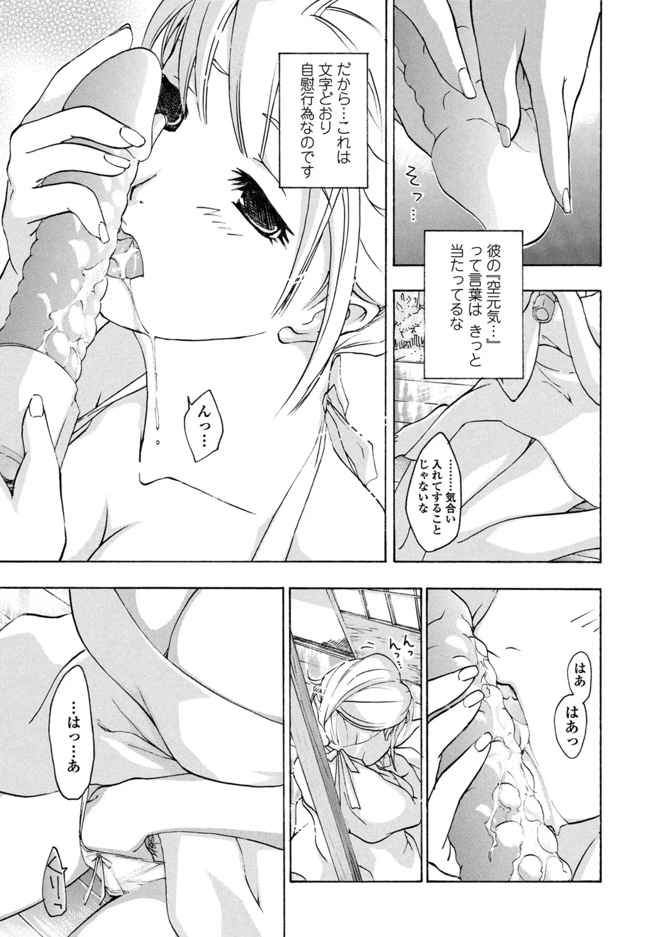 Page 374