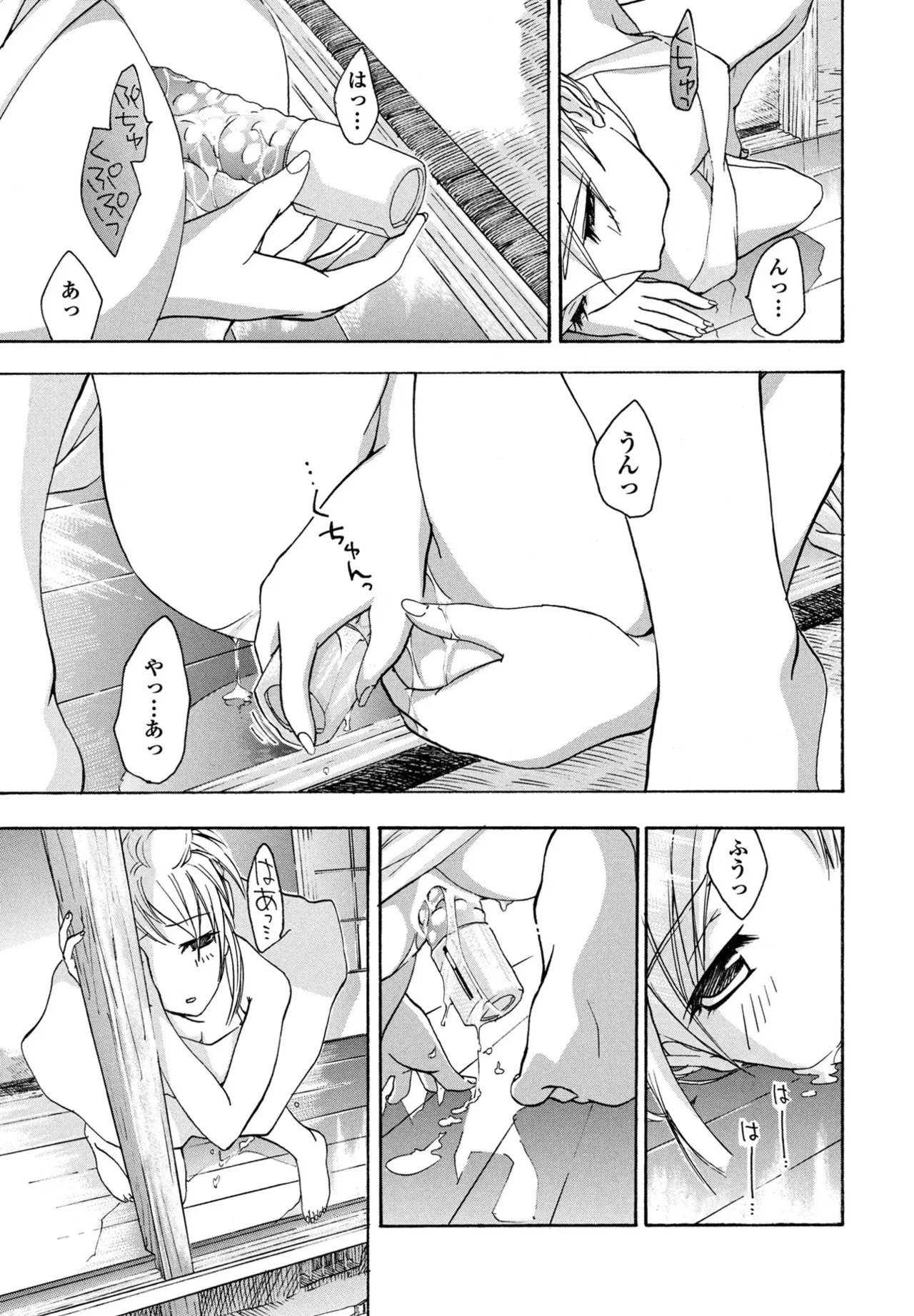 Page 376