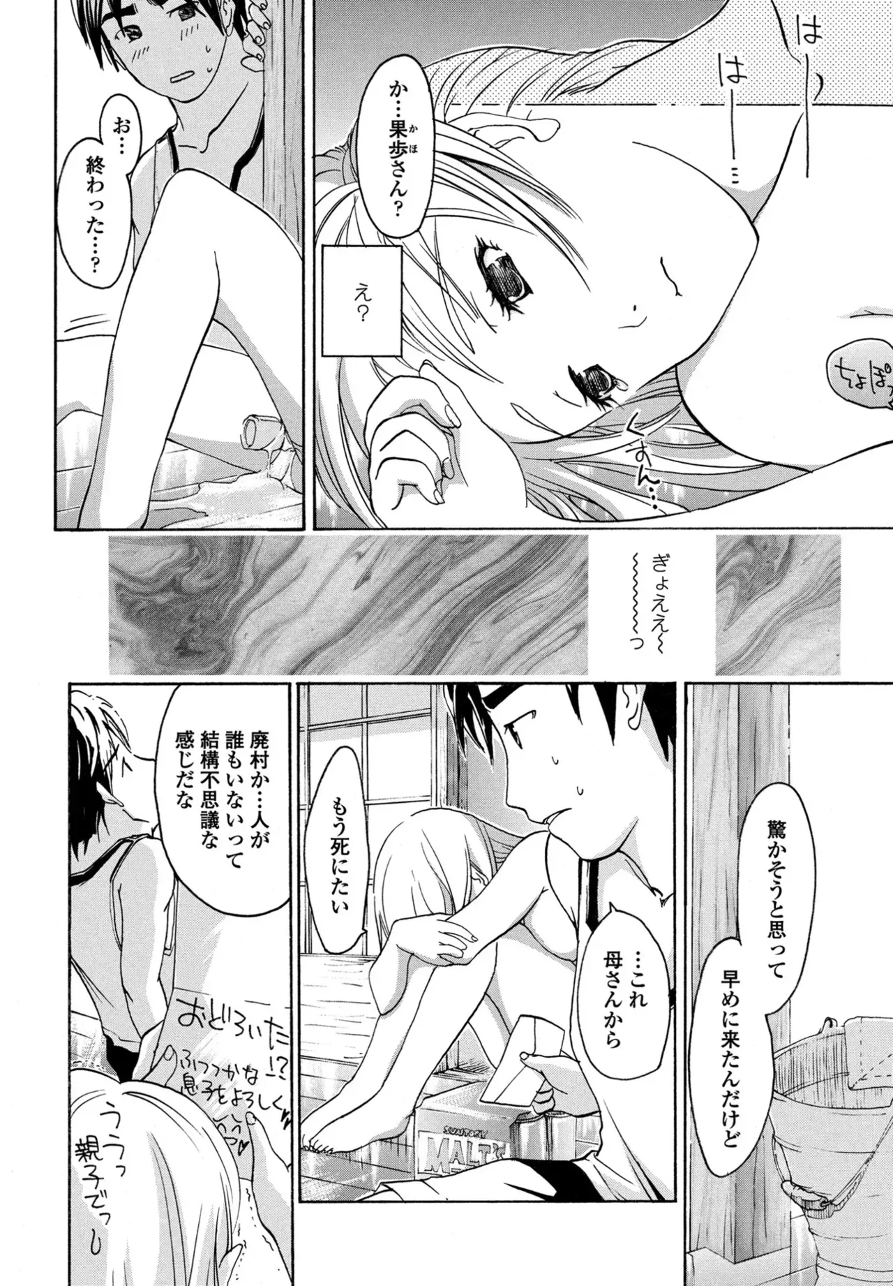 Page 379