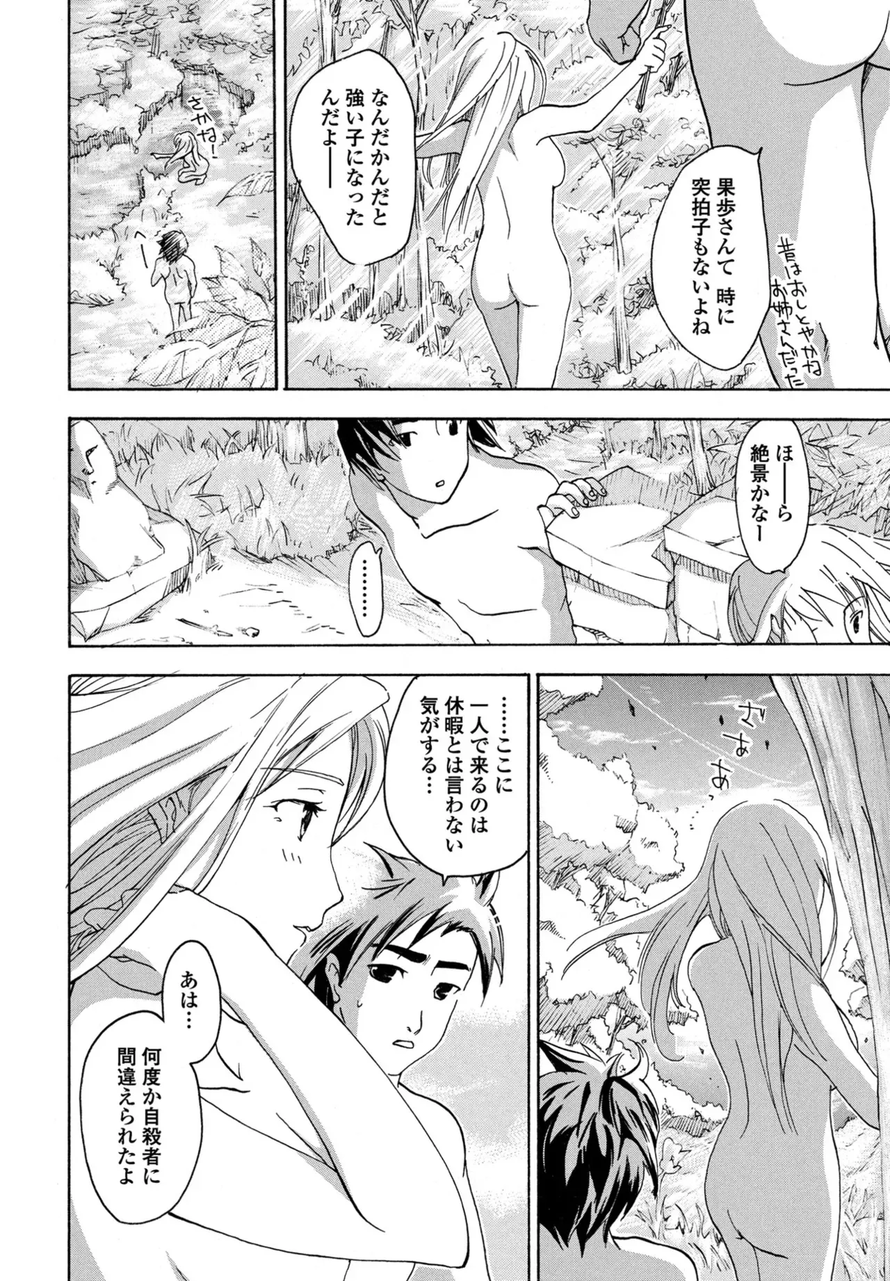 Page 381