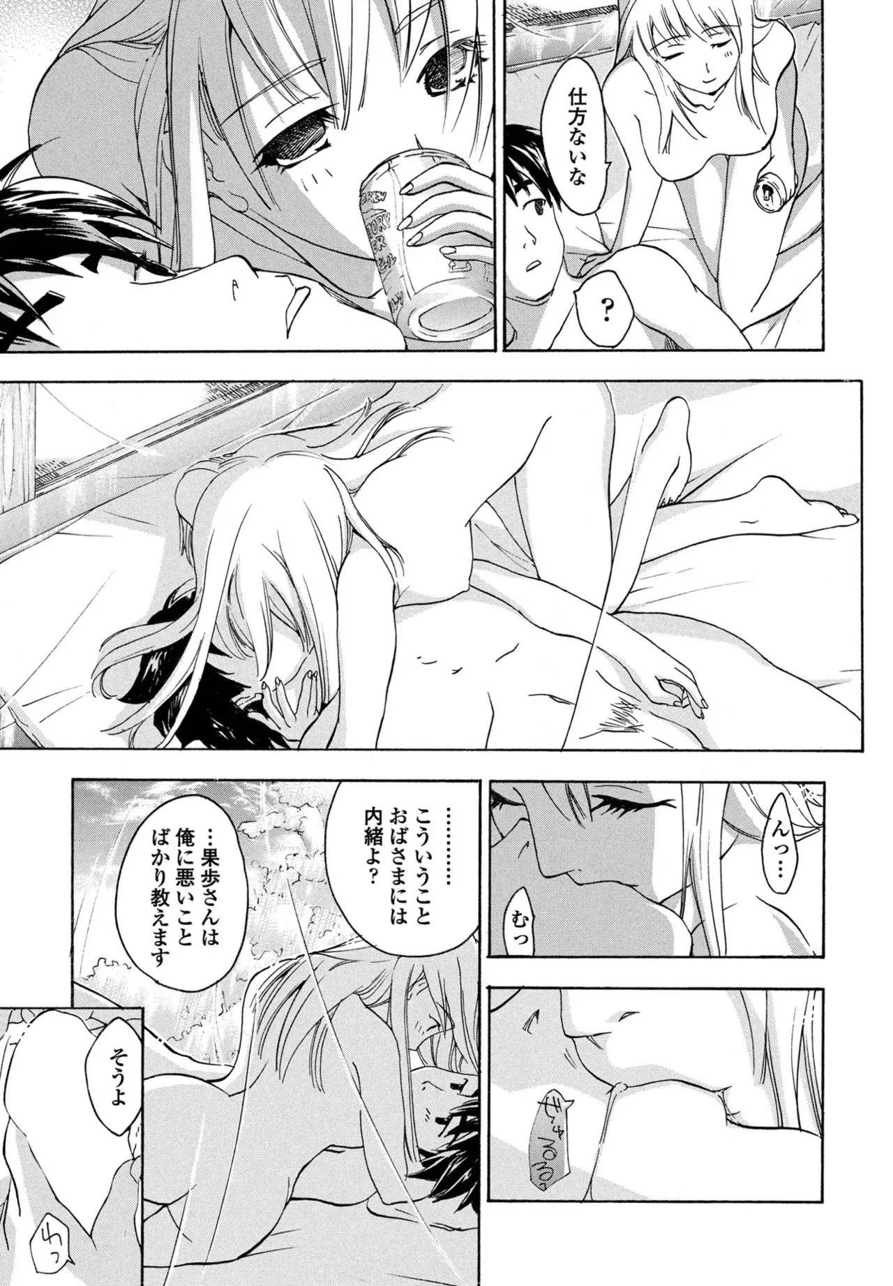 Page 384