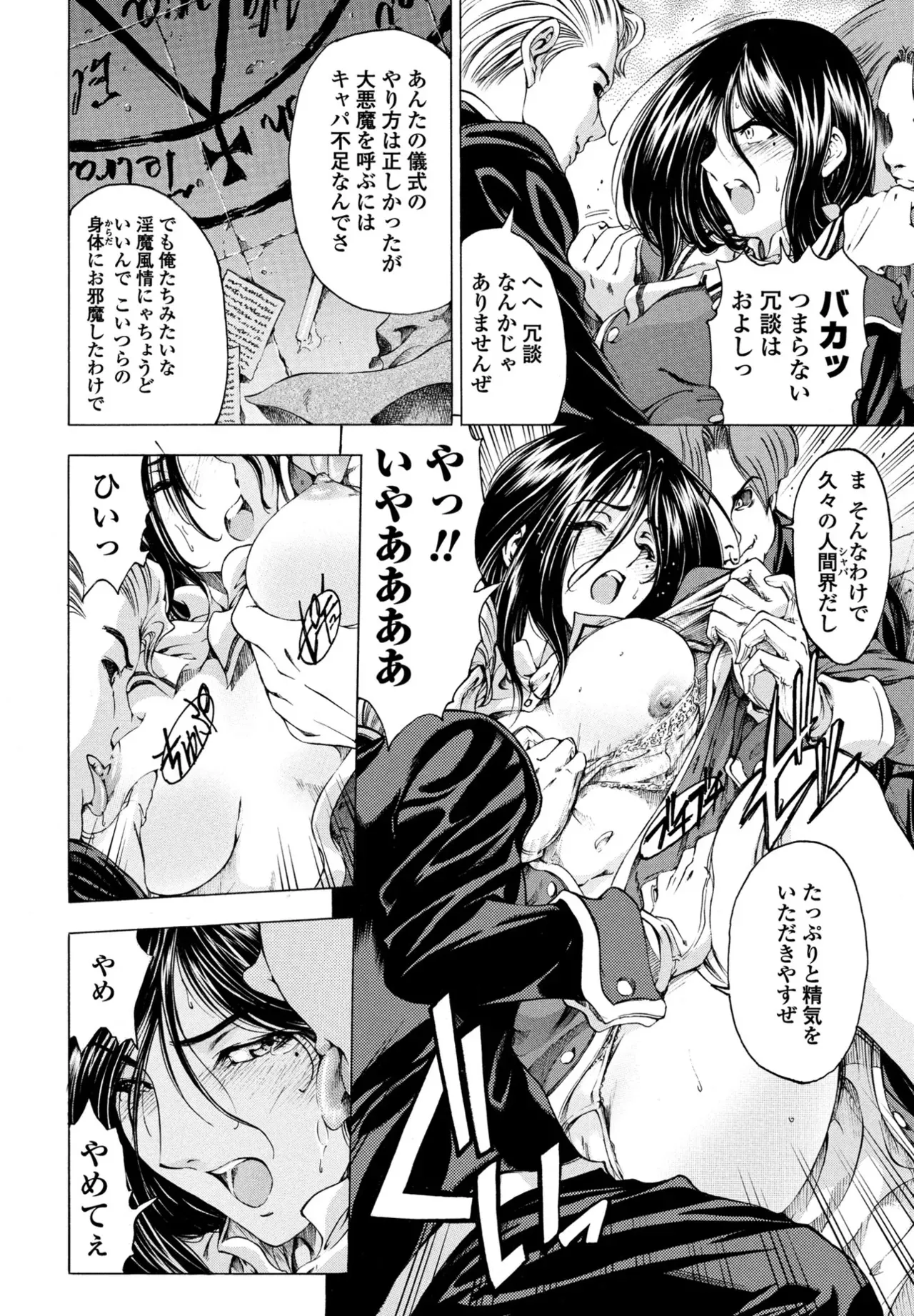 Page 75
