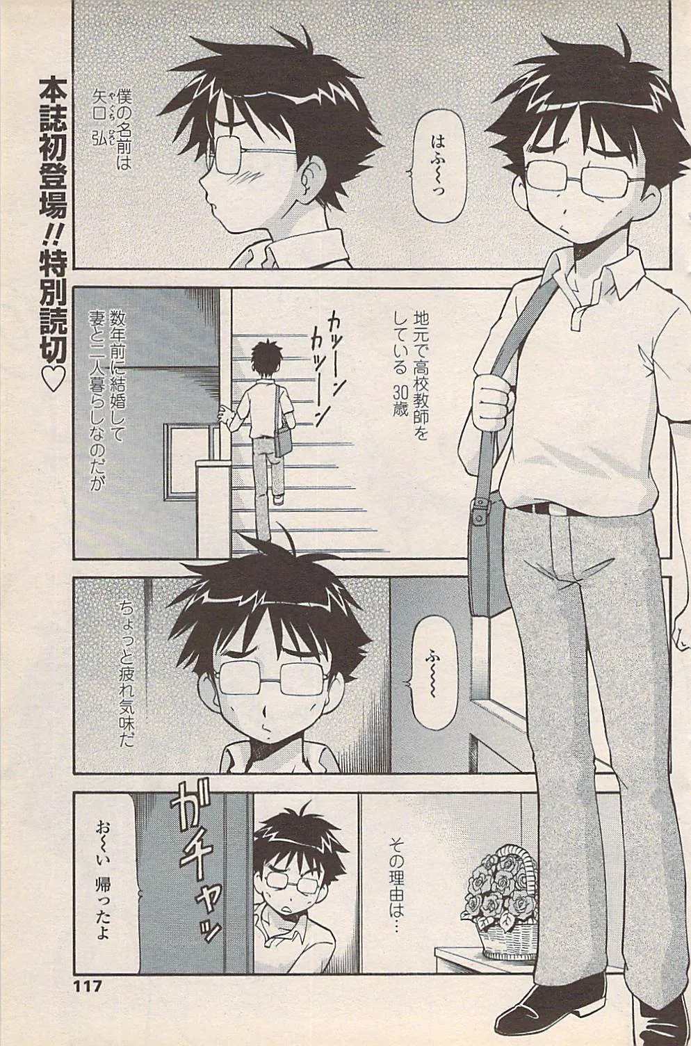 Page 118