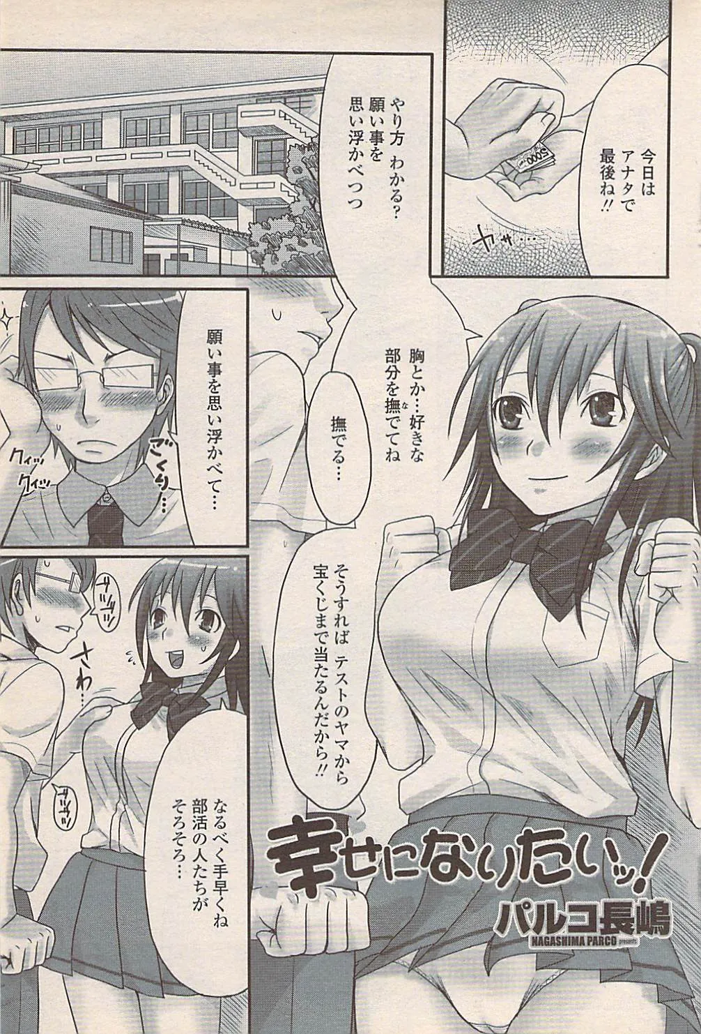 Page 150