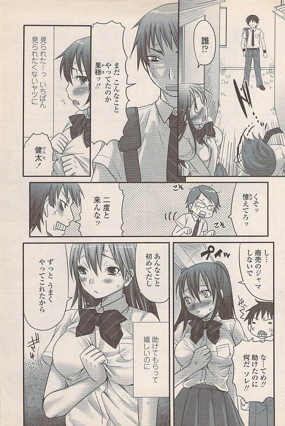 Page 152