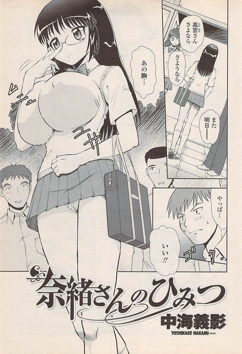 Page 190