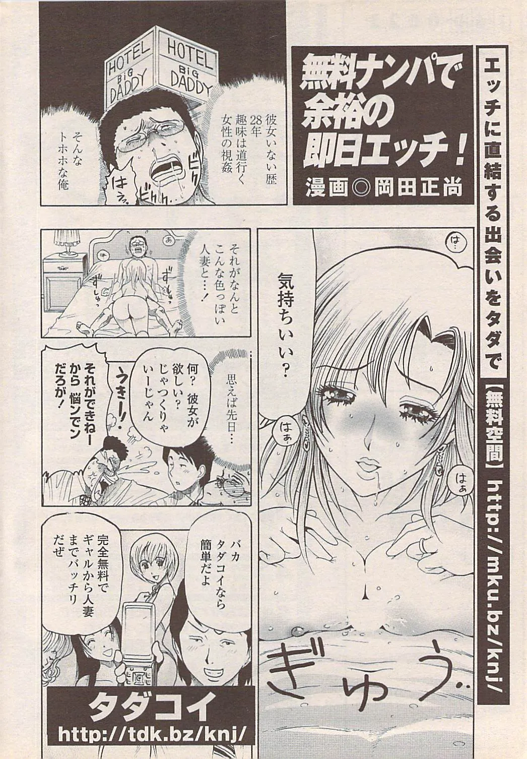 Page 207