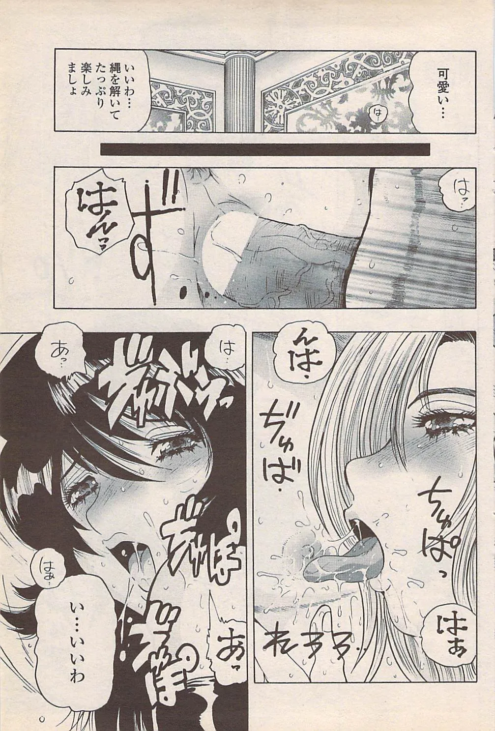Page 94
