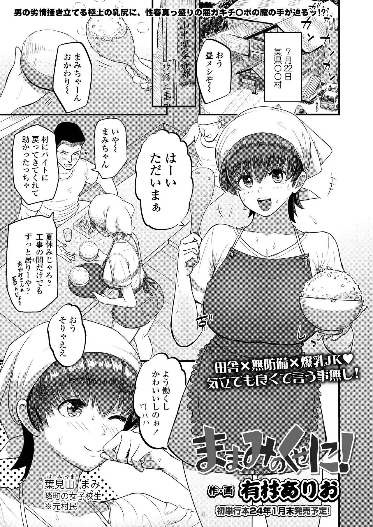 Page 78