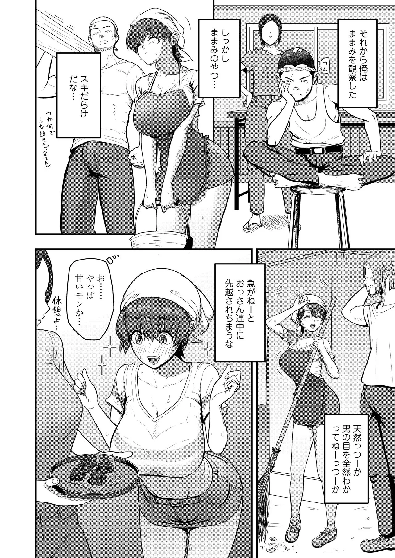 Page 83