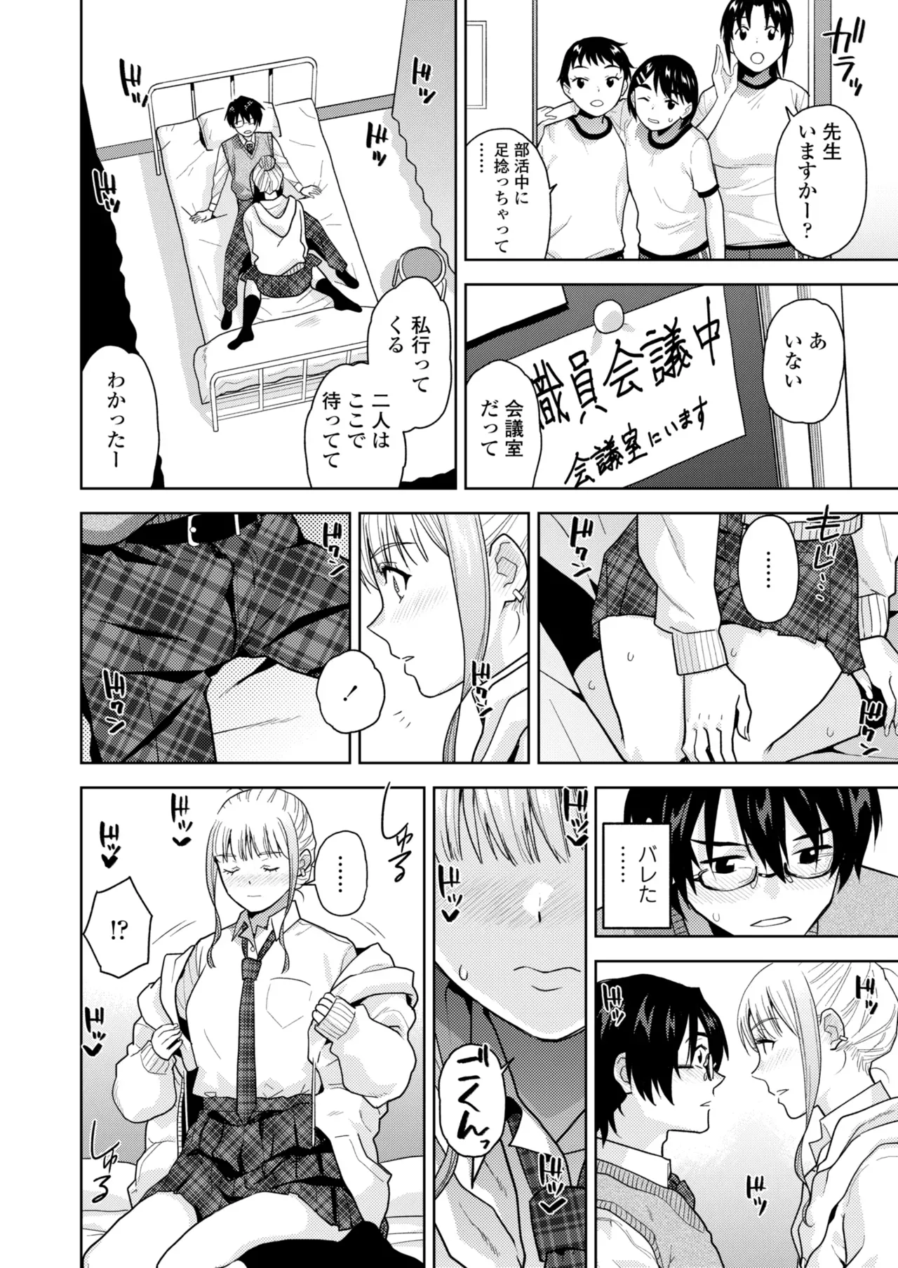 Page 117