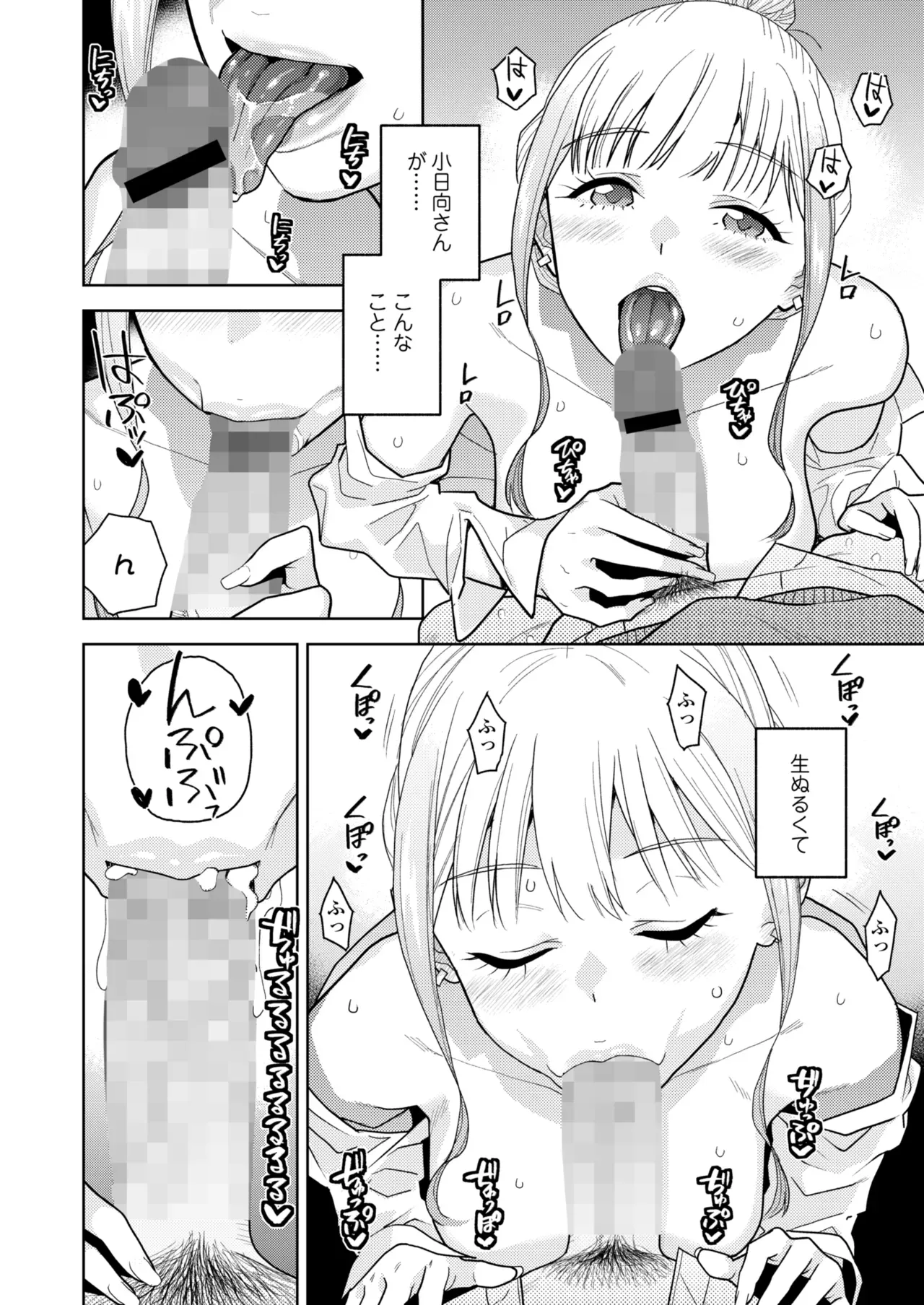 Page 123