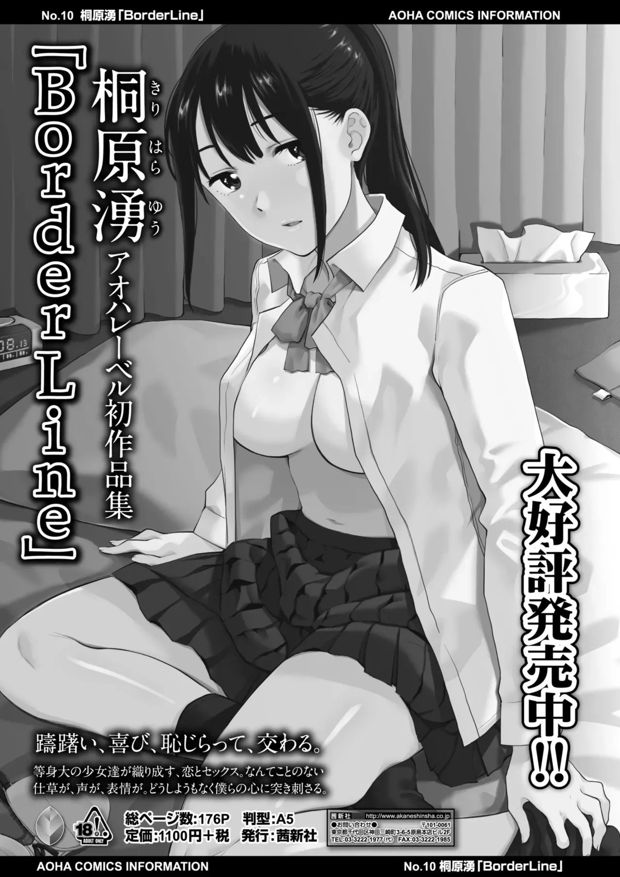 Page 138