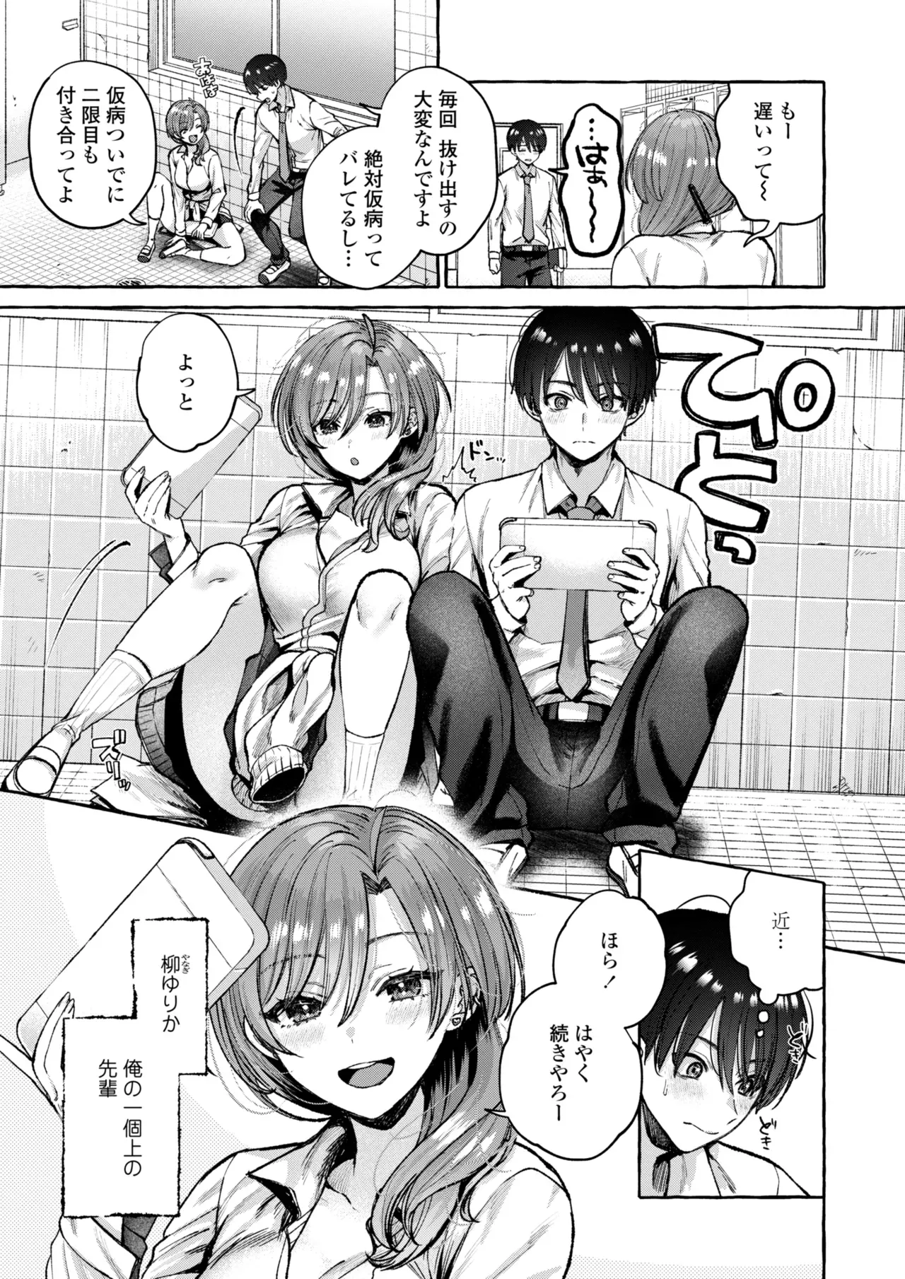 Page 30