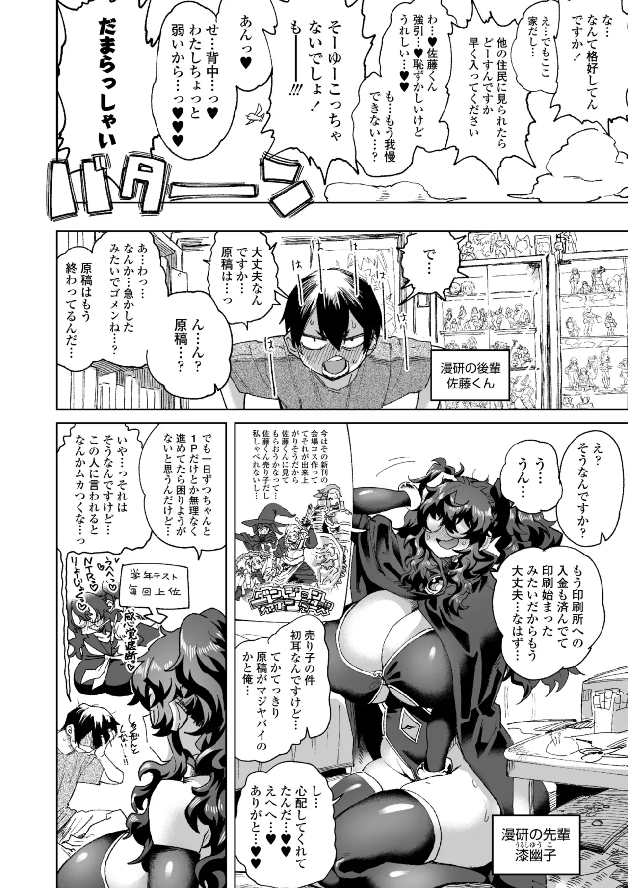 Page 51