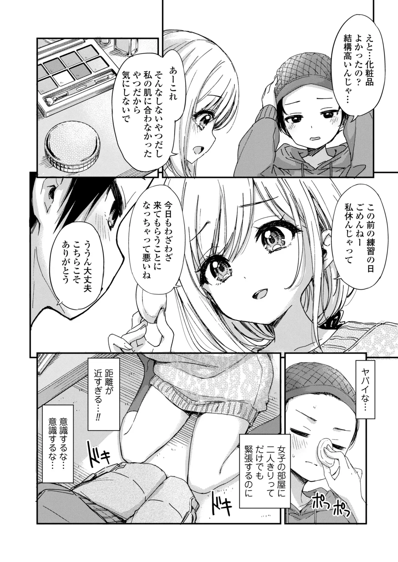 Page 75