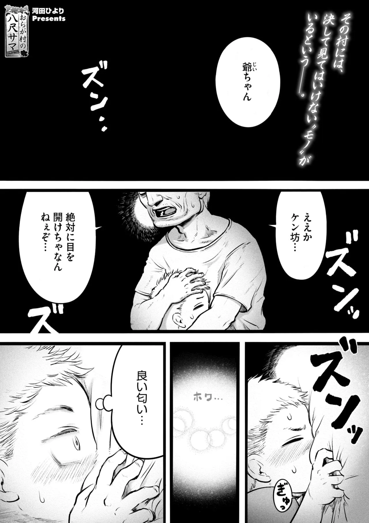 Page 112