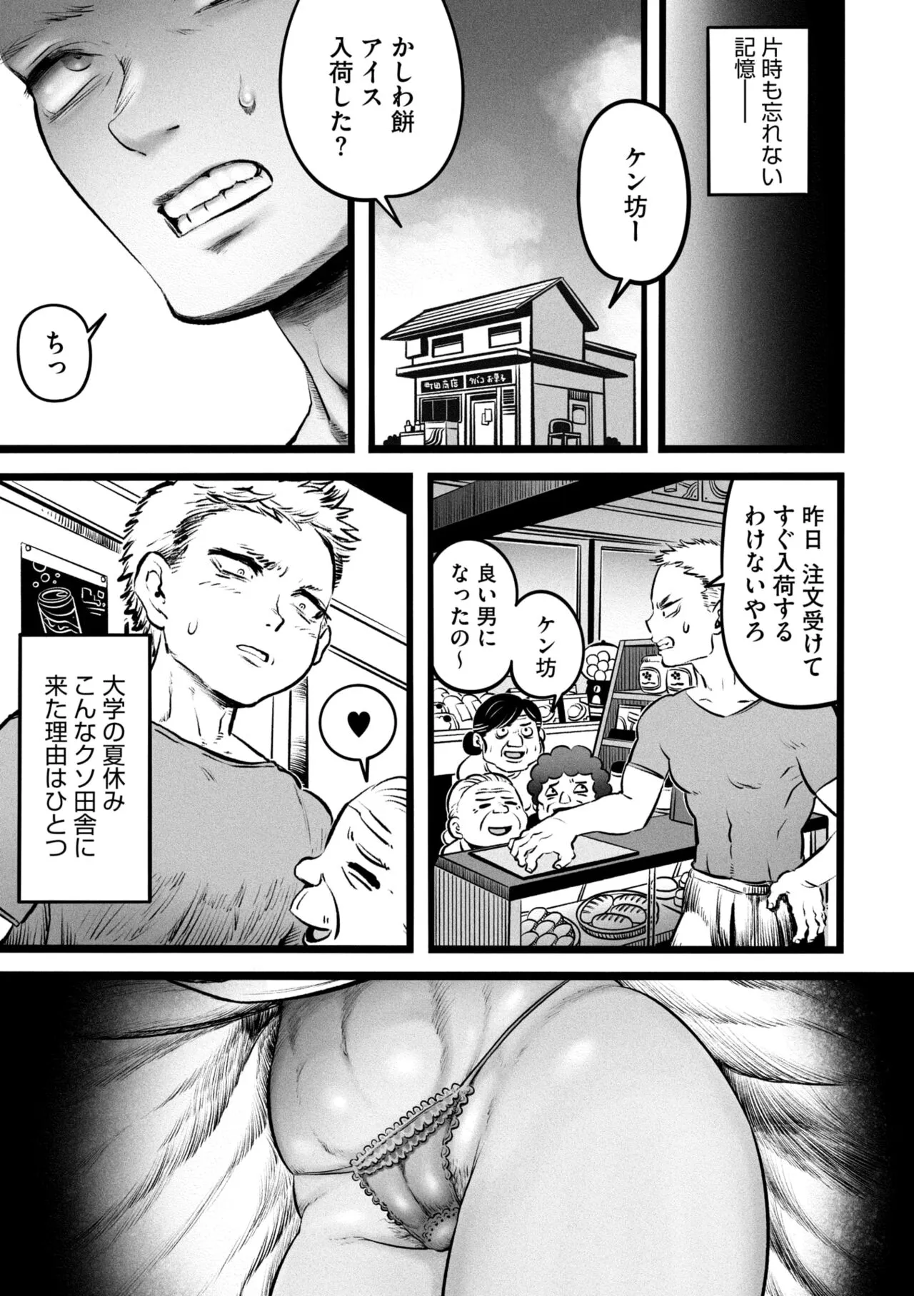 Page 116