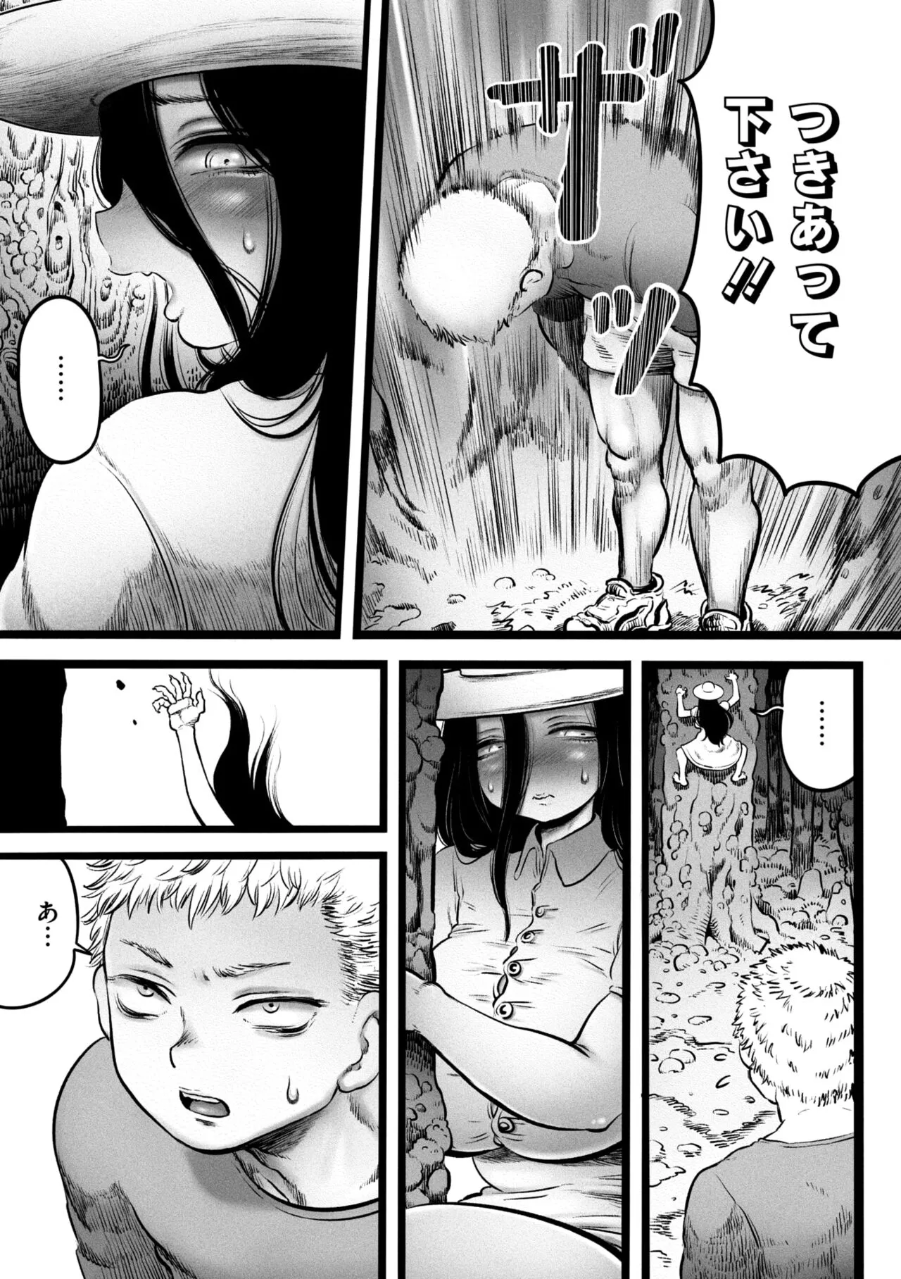 Page 122