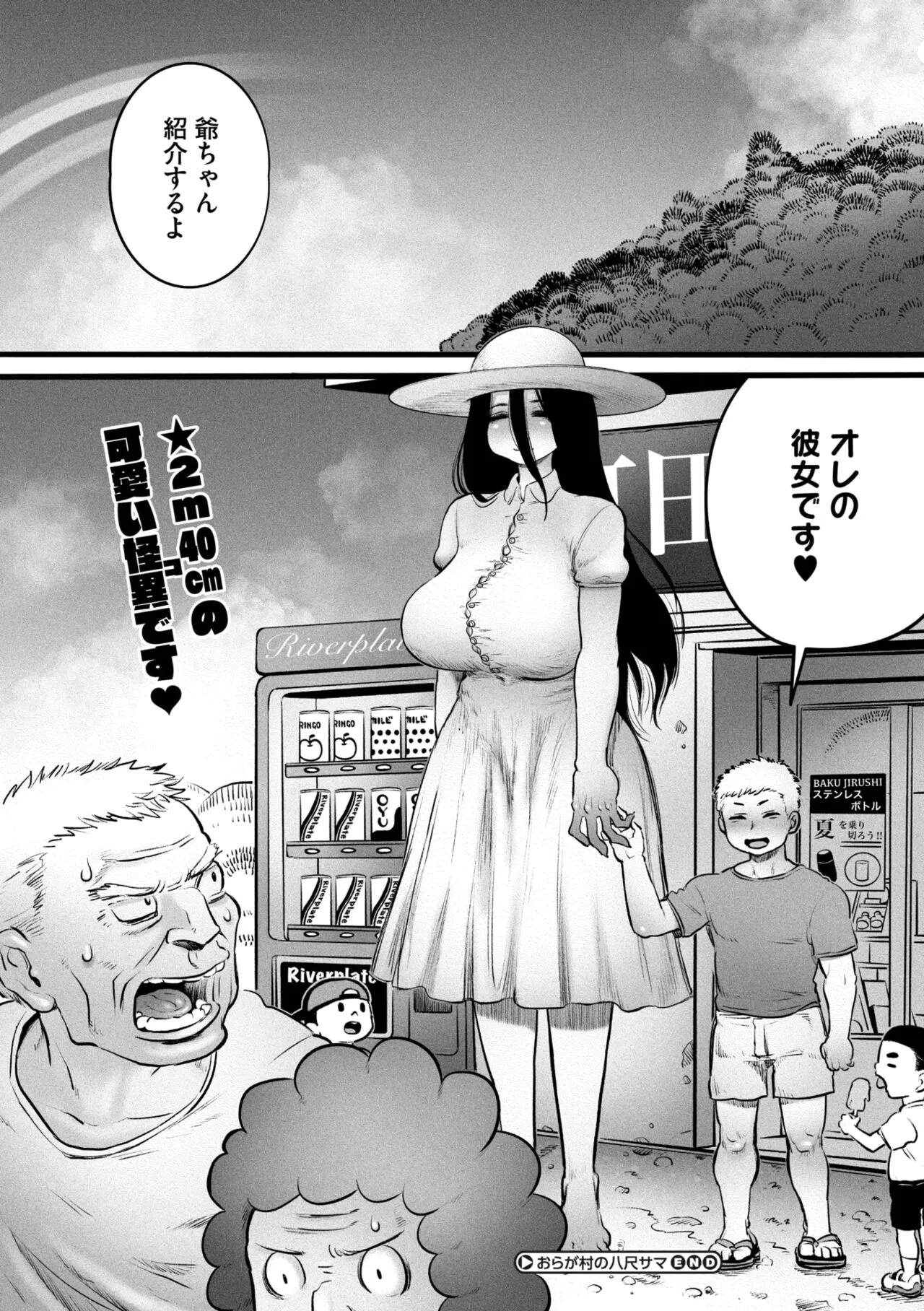 Page 143