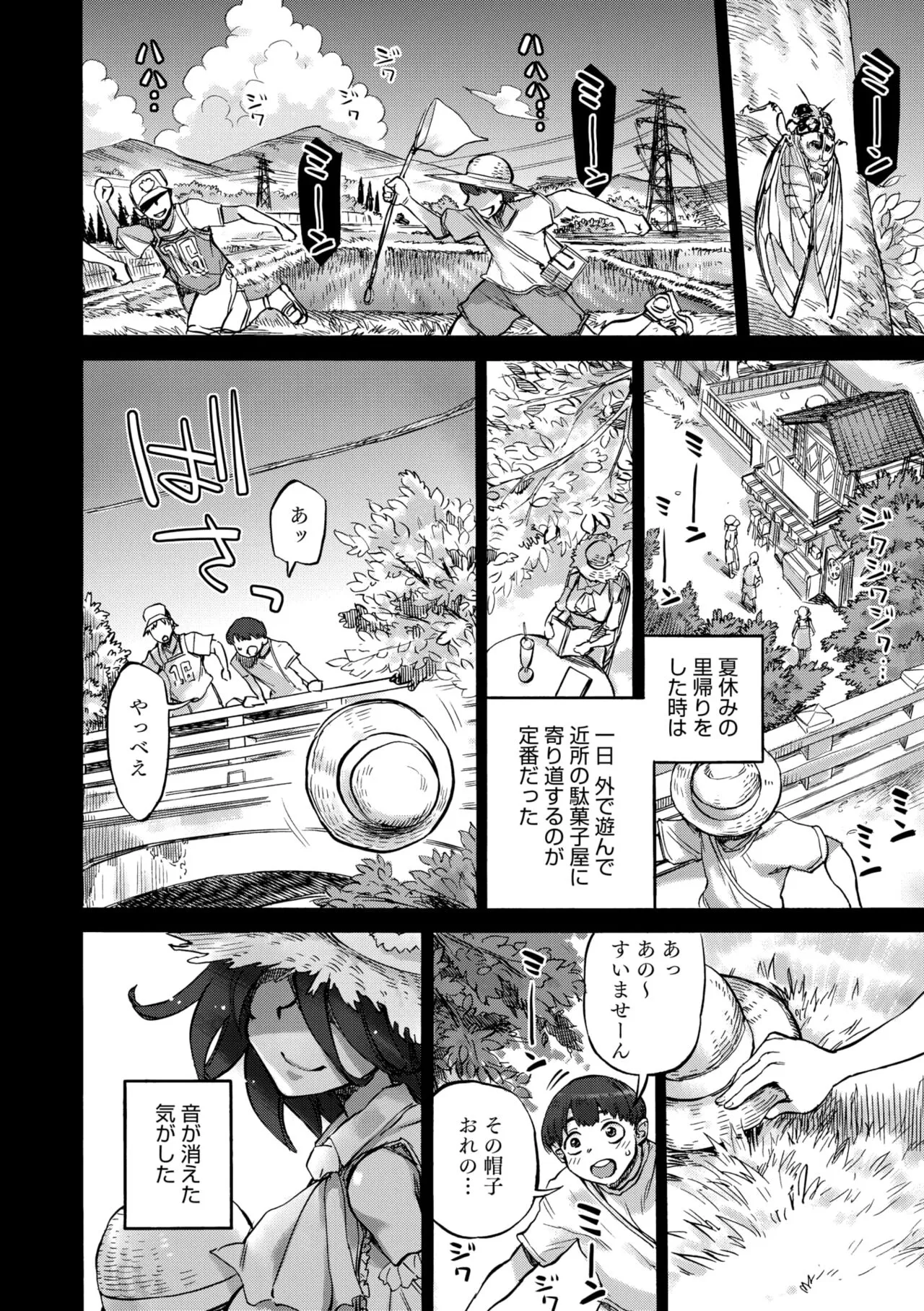Page 147