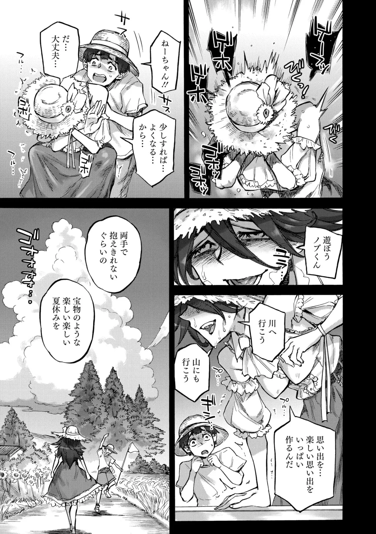 Page 150
